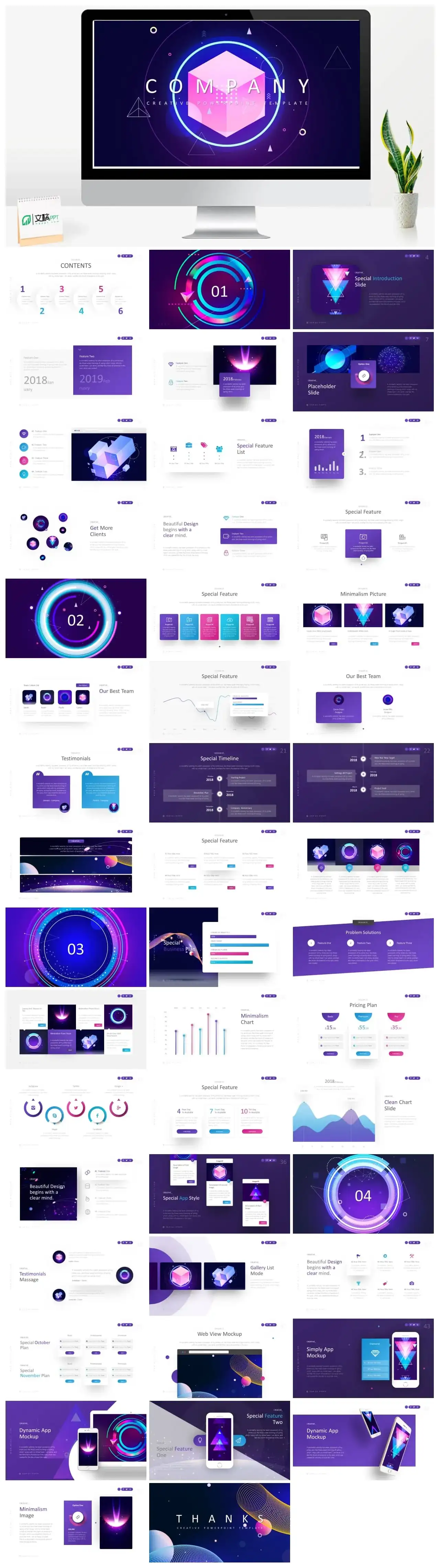 【变幻】抽象幻彩未来科技感模板