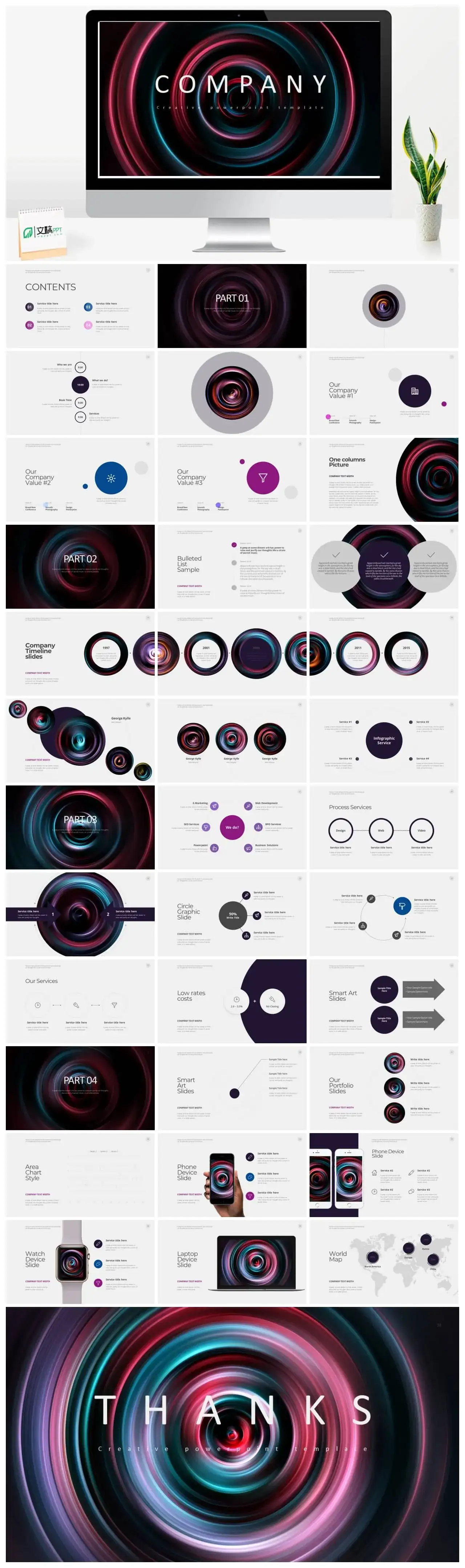 【变幻】变焦炫彩创意时尚感模板