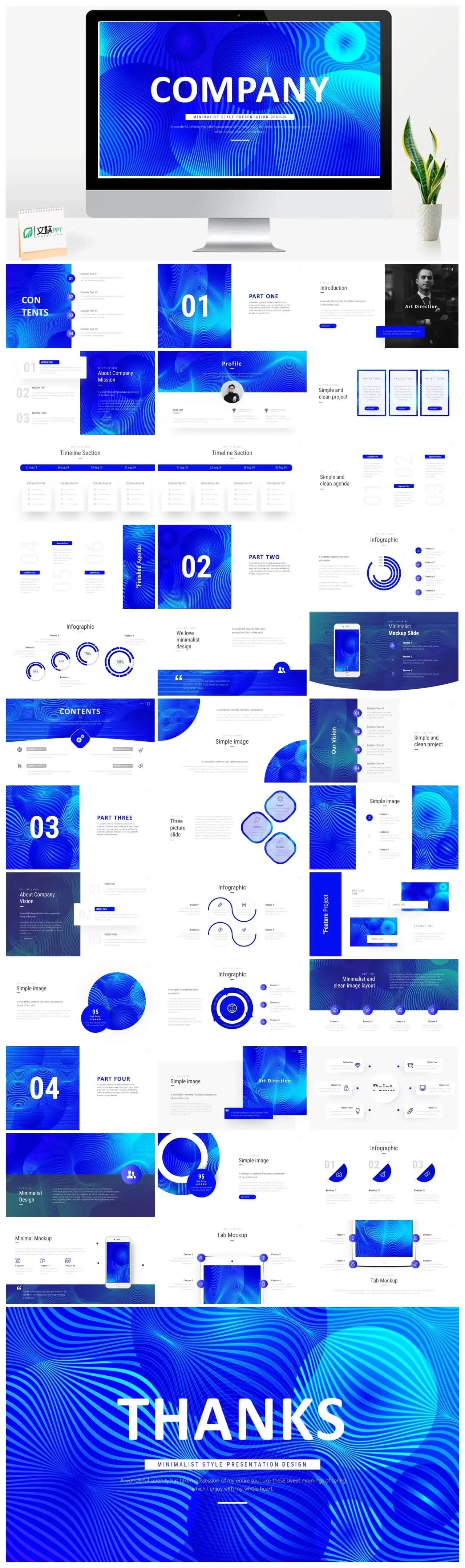 【线条】蓝色几何纹理商务汇报总结模板