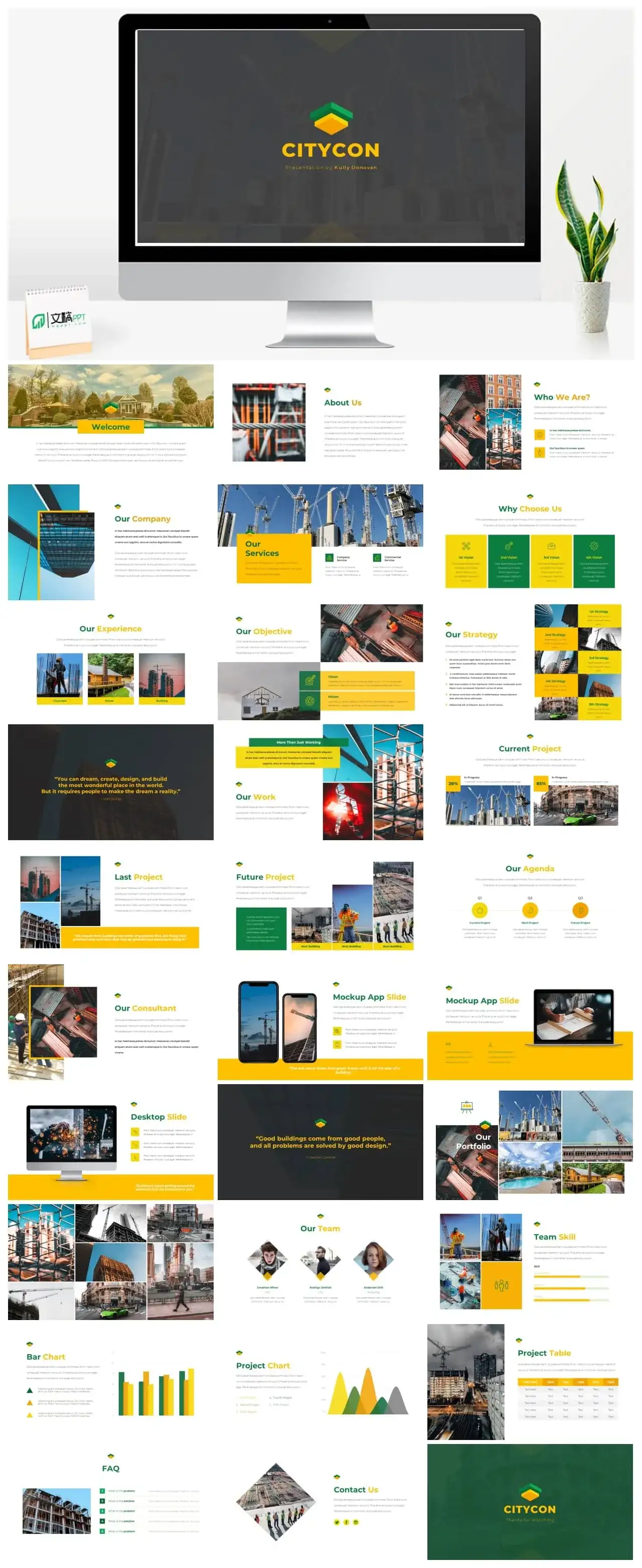 黄色工地公司介绍PPT模板