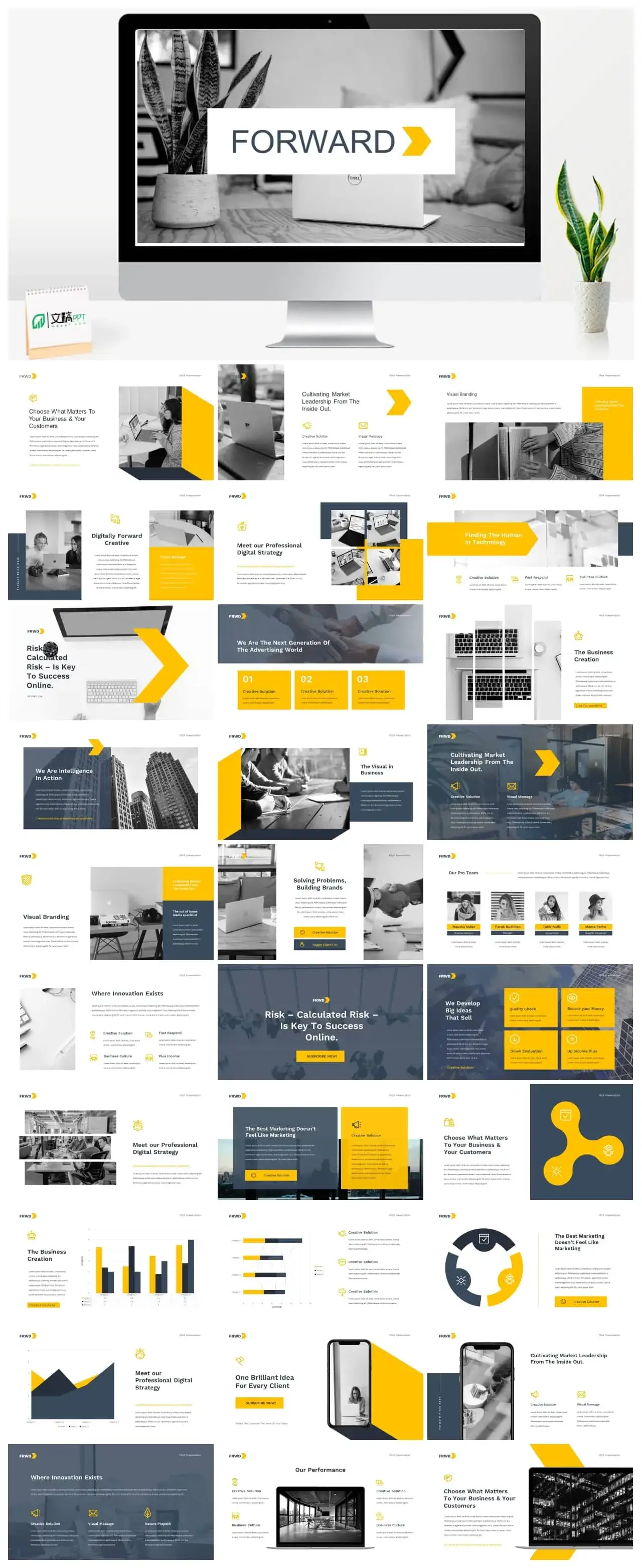 黄色商务工作汇报PPT模板