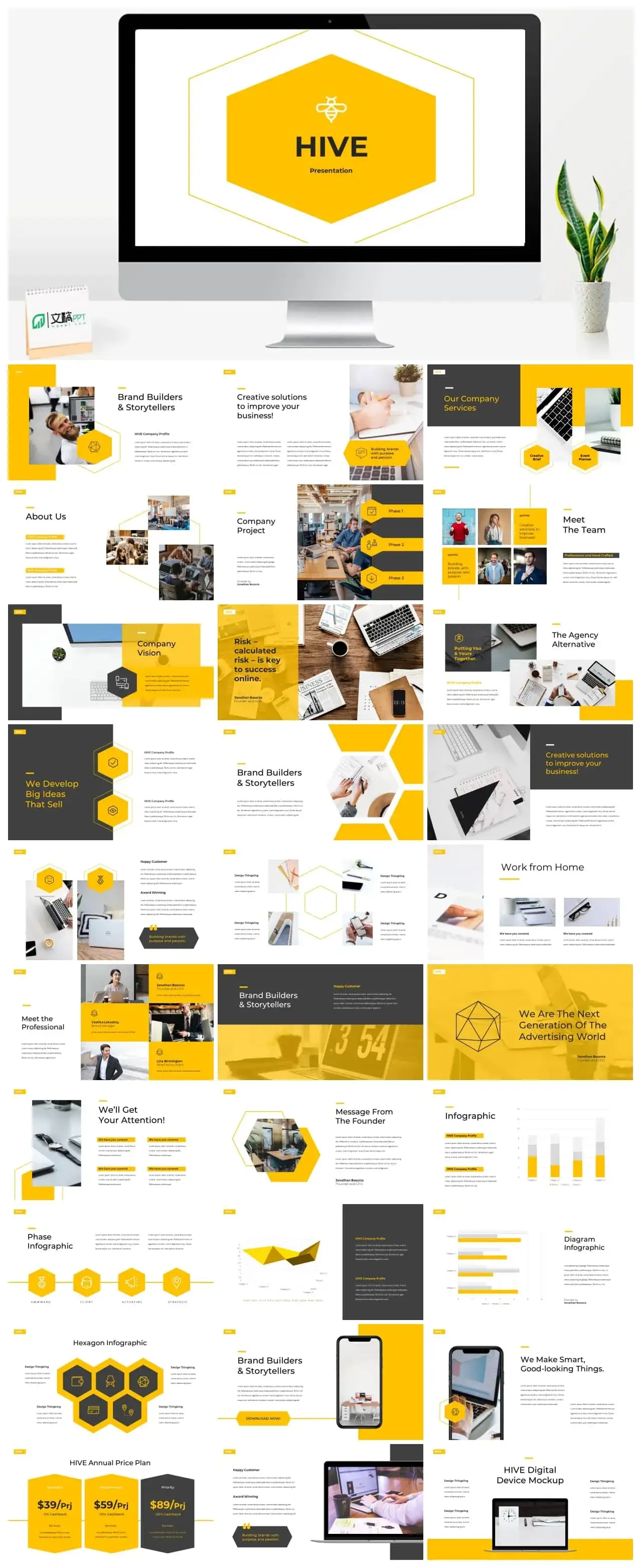 黄色上午计划总结PPT模板