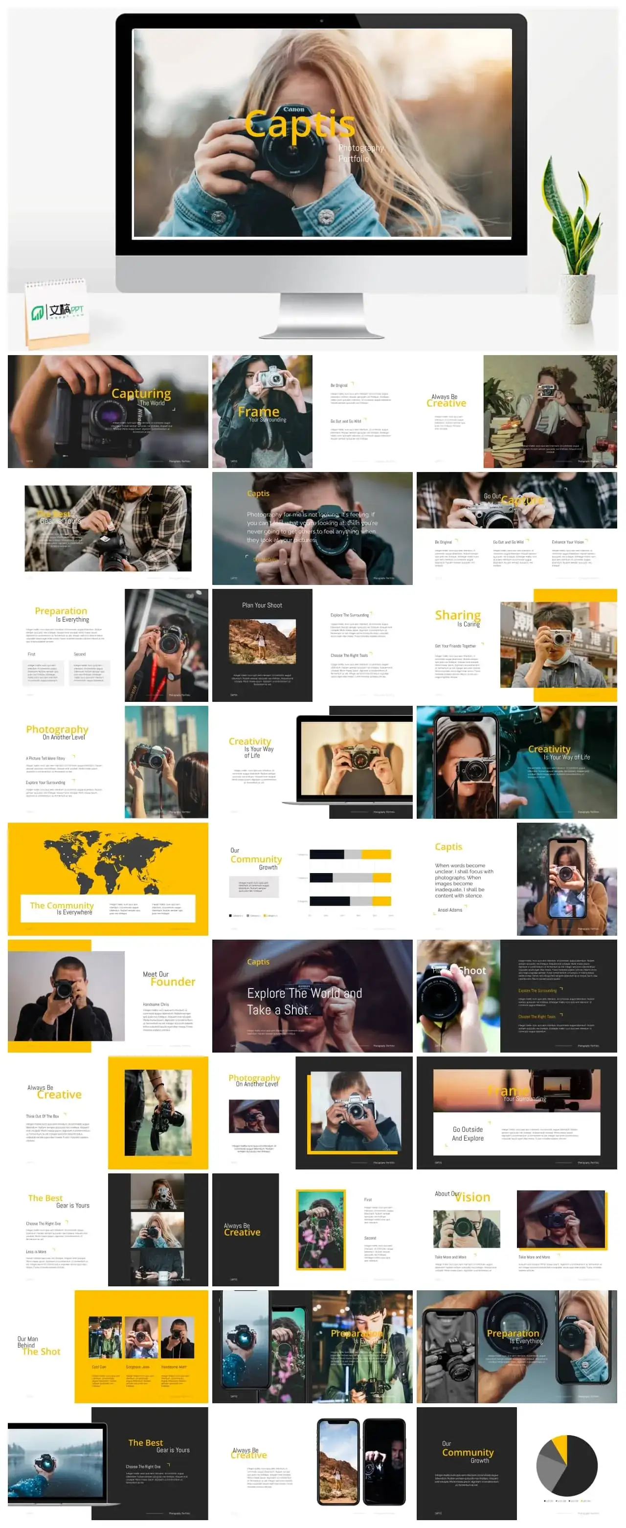 黄色摄影计划总结PPT模板