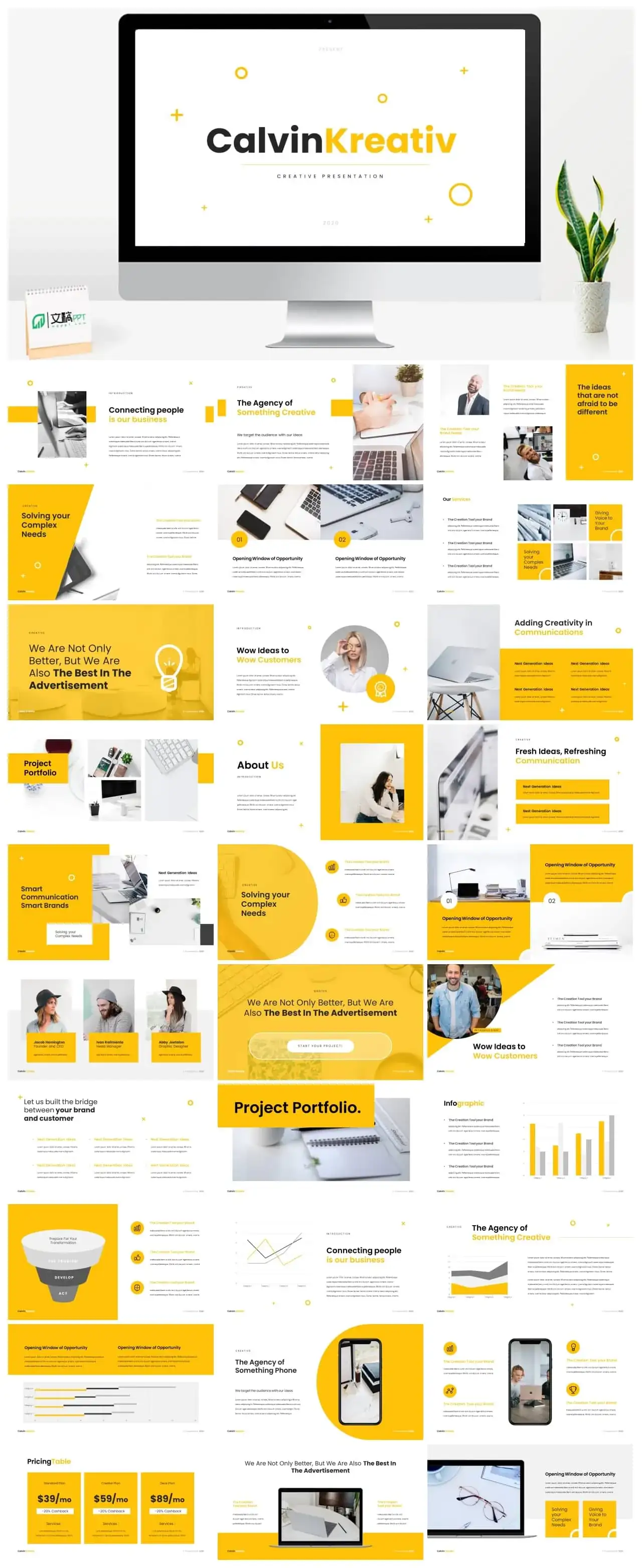 黄色职场简约风PPT模板