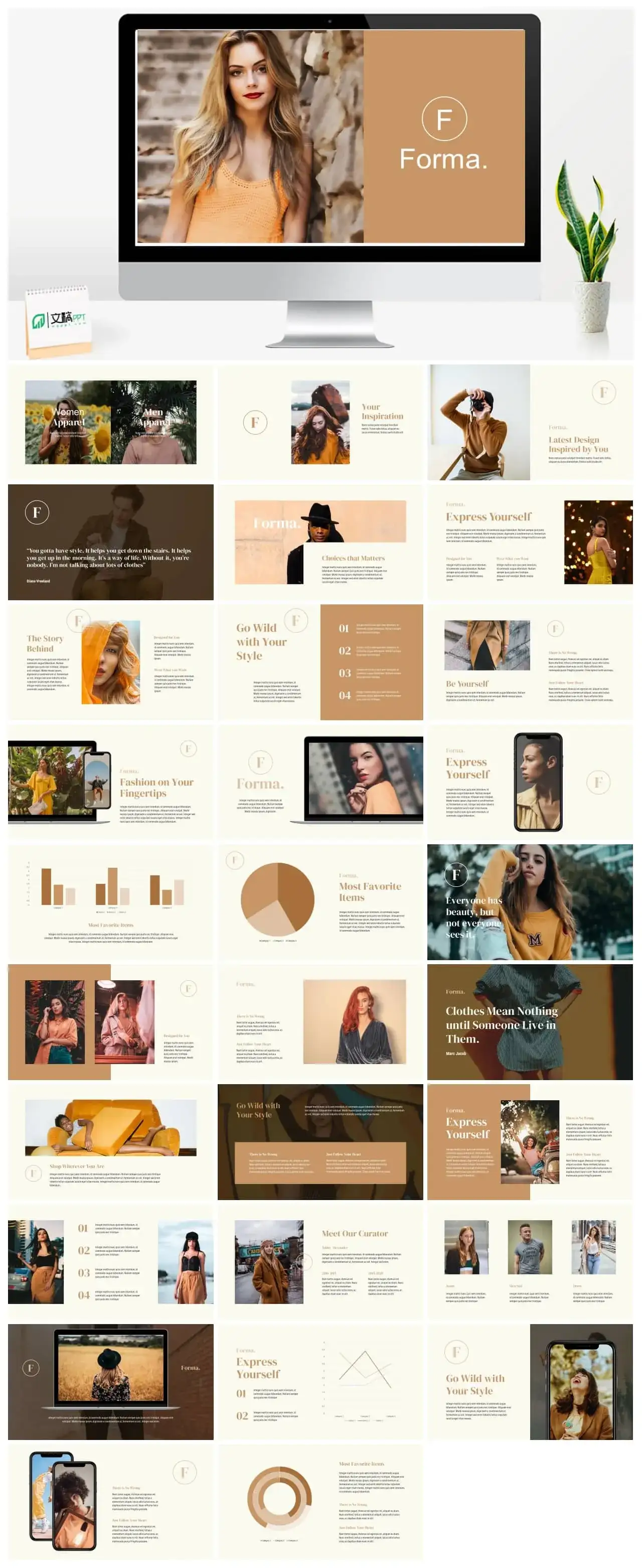 黄色时尚公司介绍PPT模板