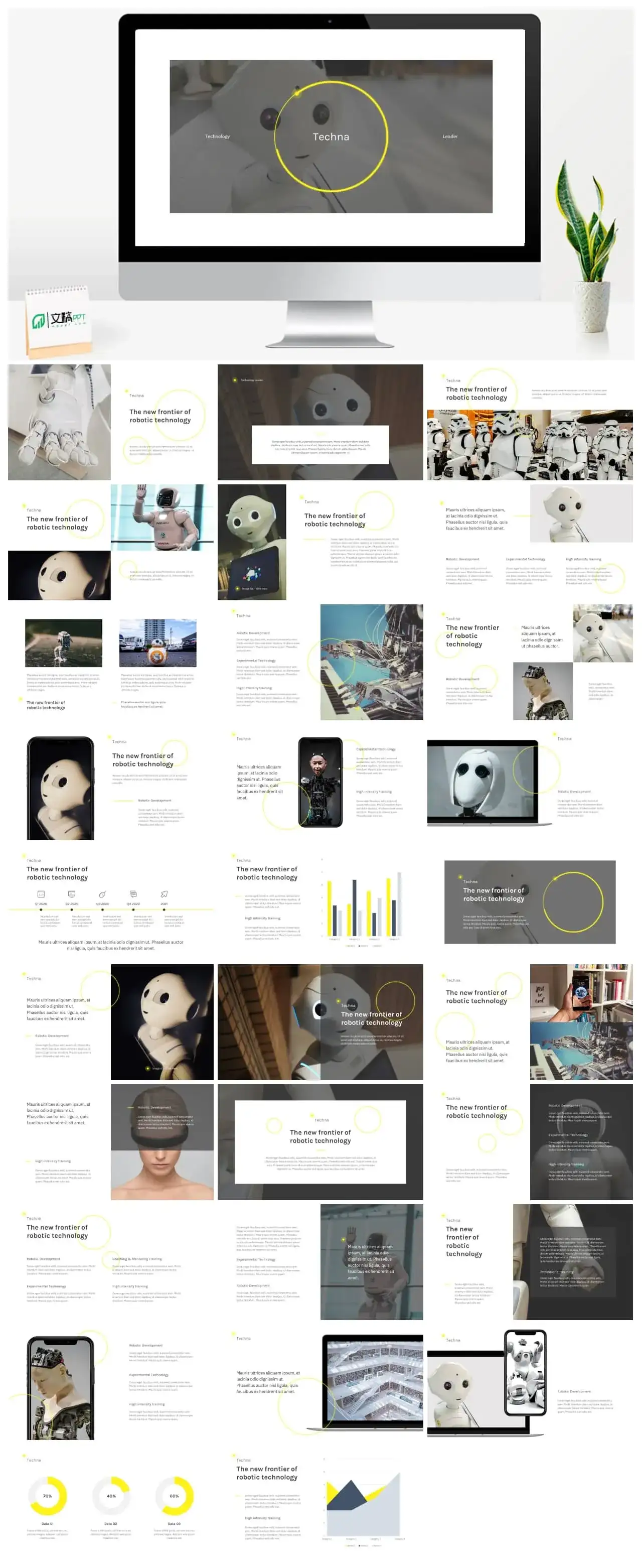 浅色机器人工作汇报PPT模板