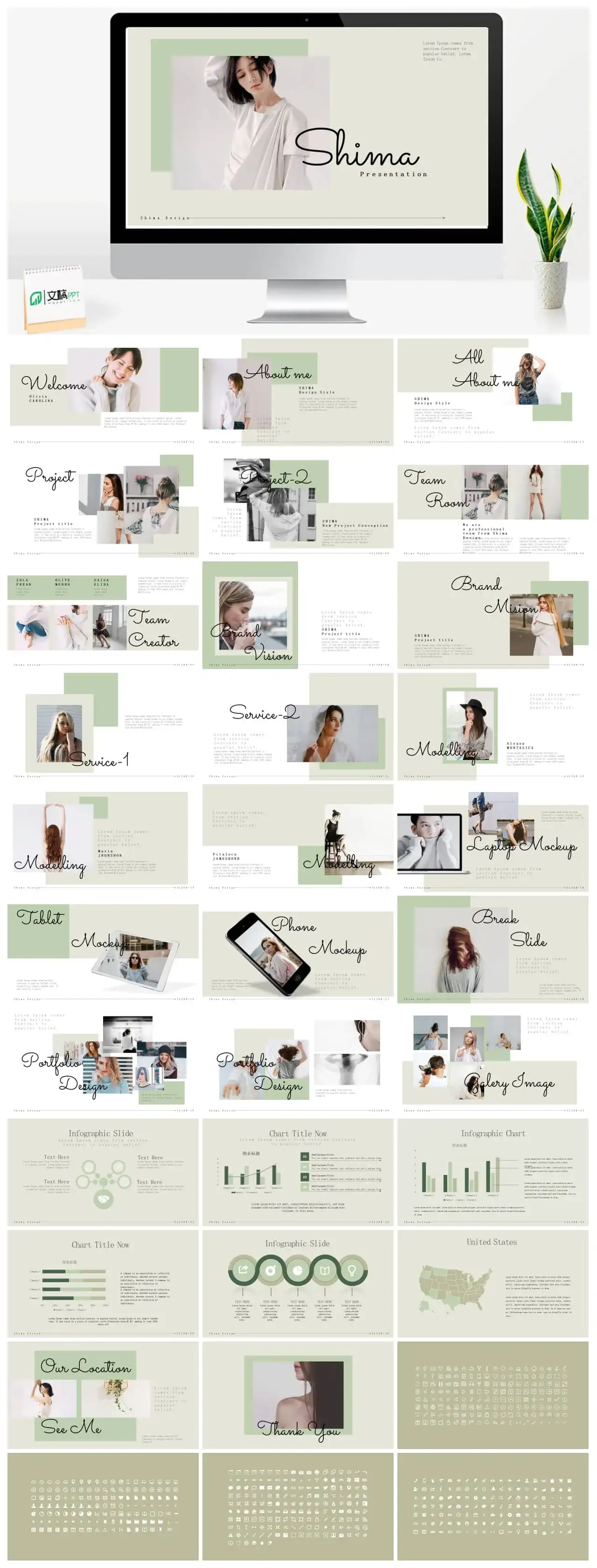 淡绿色简约人物商务ppt模板