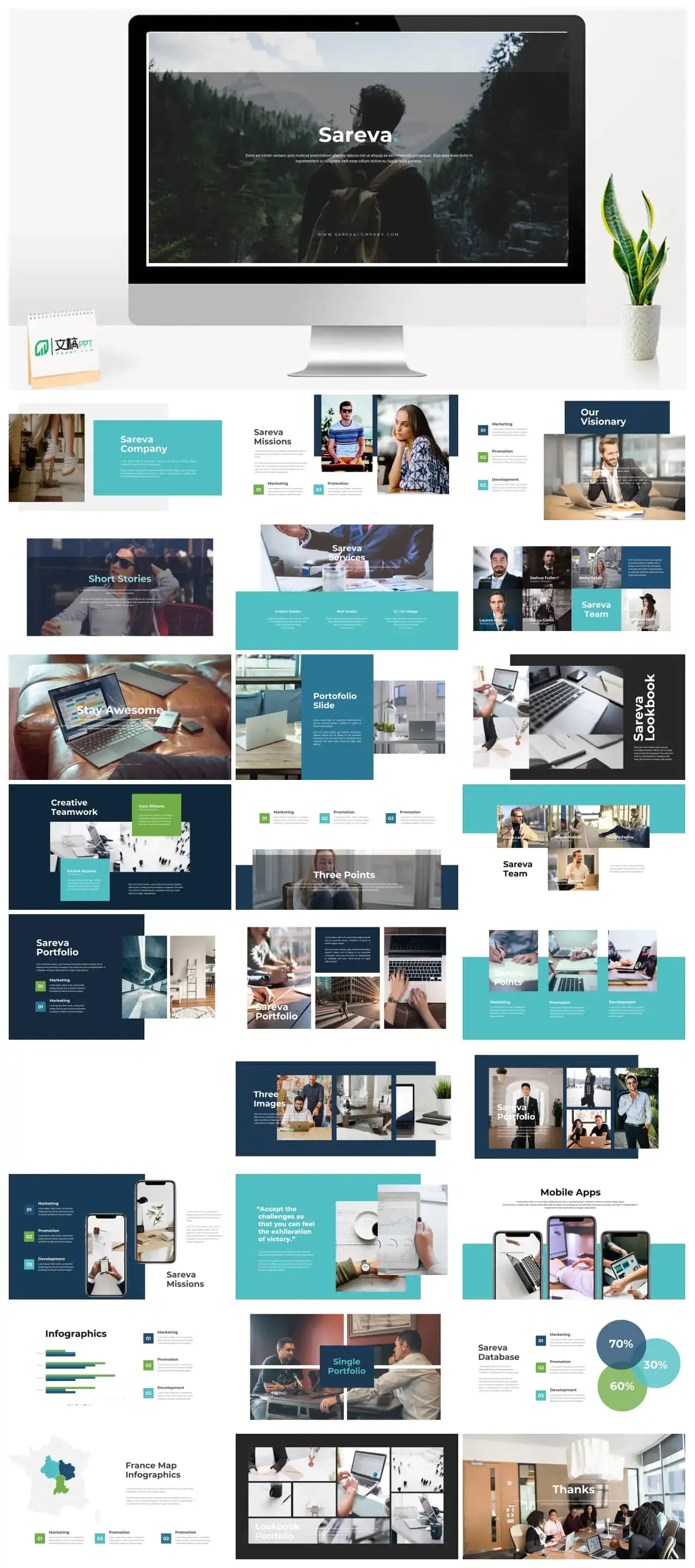 多彩商务ppt模板