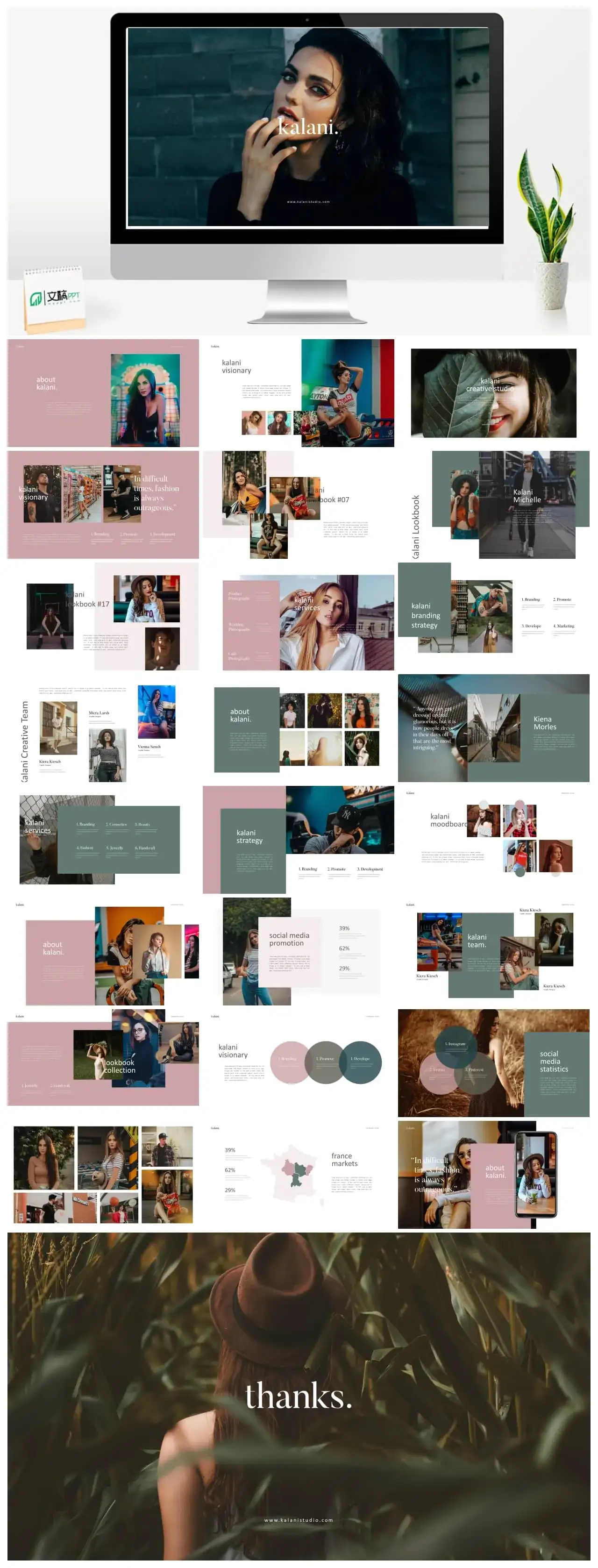 粉色人物ppt模板