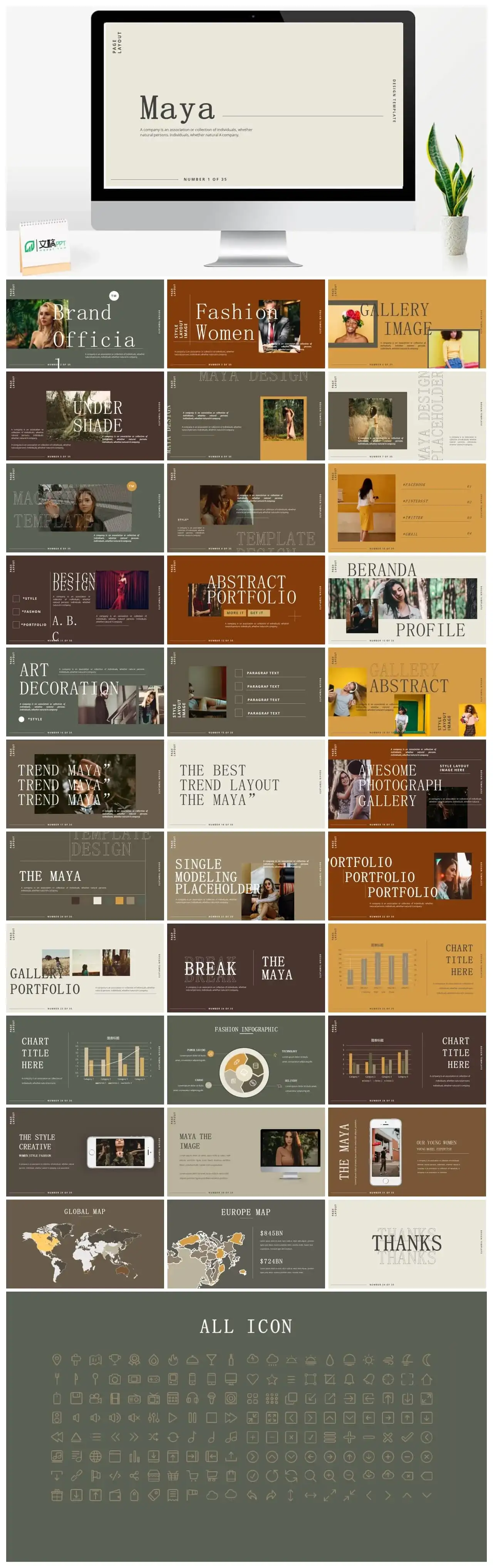 多彩潮流人物简约字体ppt模板