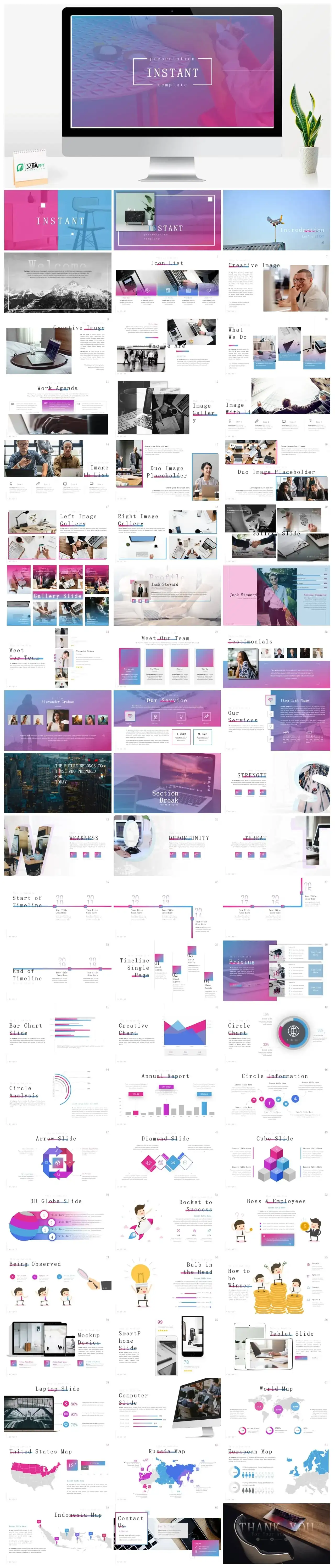 彩色商务ppt模板