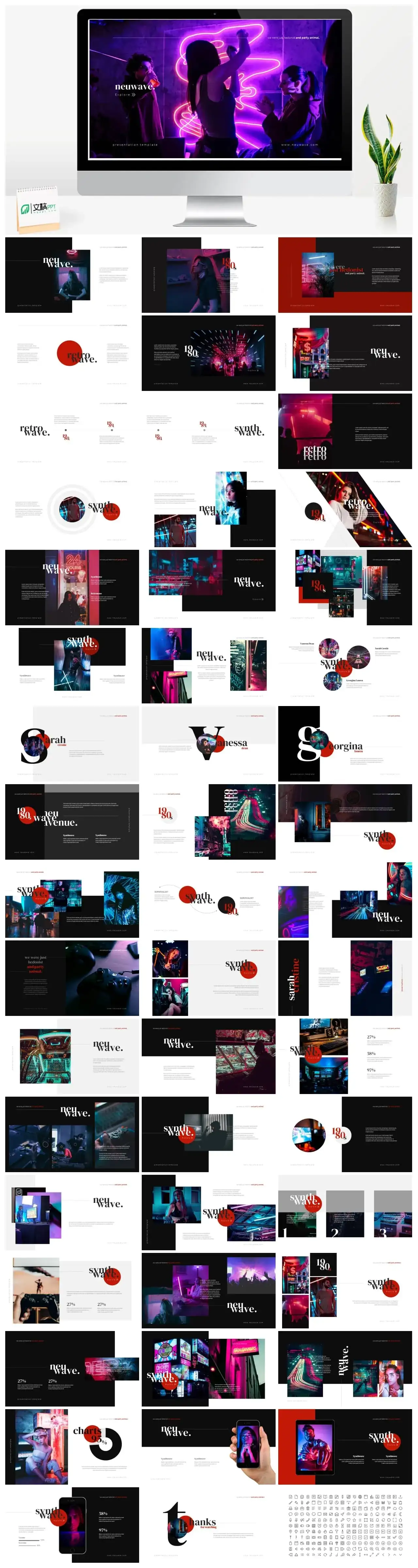 深色赛博朋克ppt模板