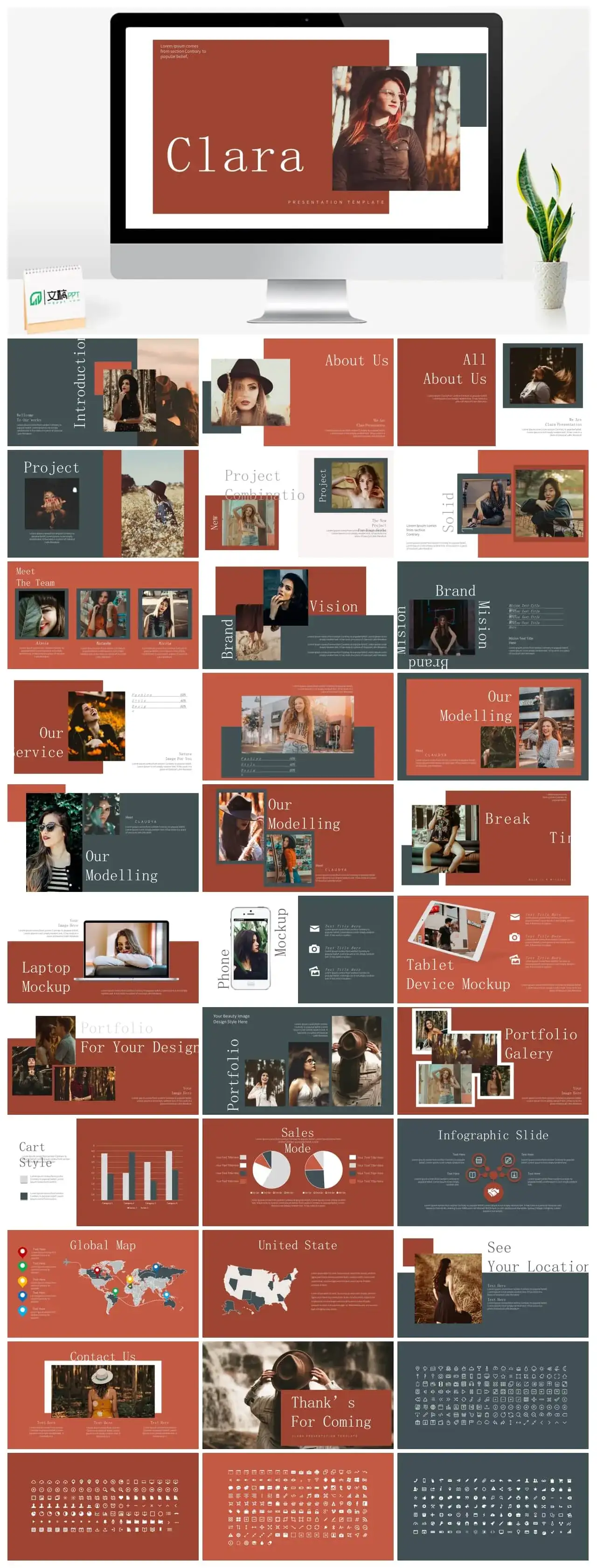 棕绿色欧美人物杂志风PPT模版