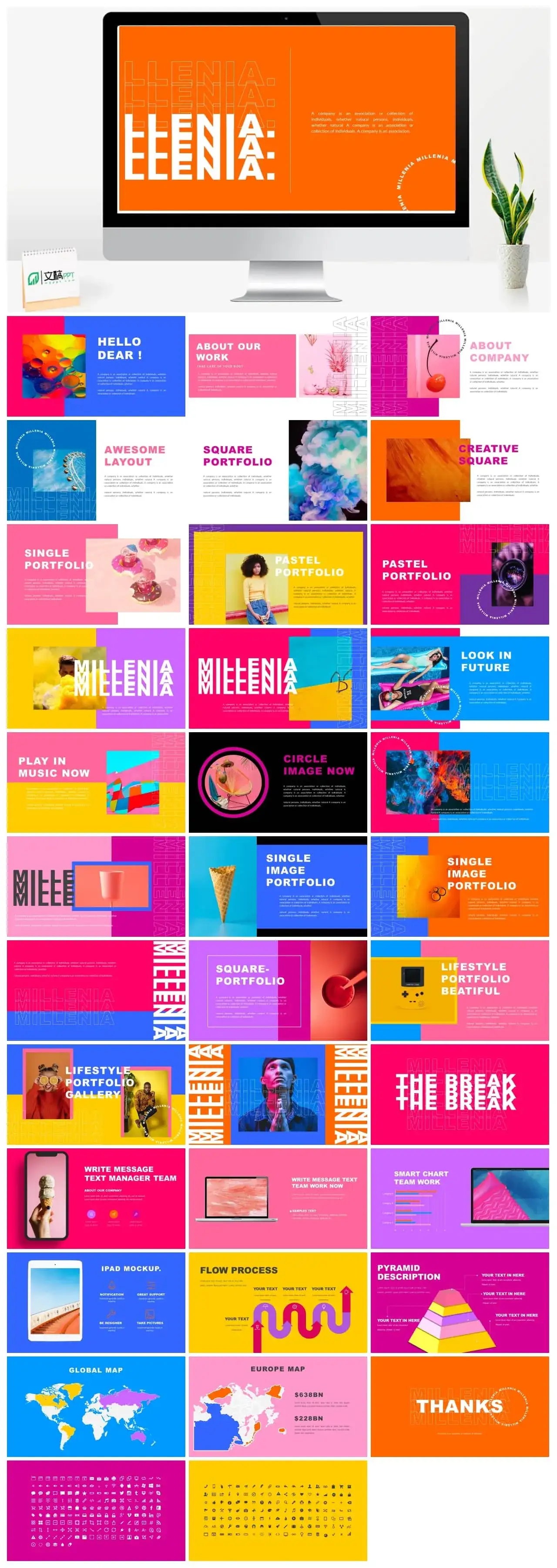 多彩艺术商务ppt模板