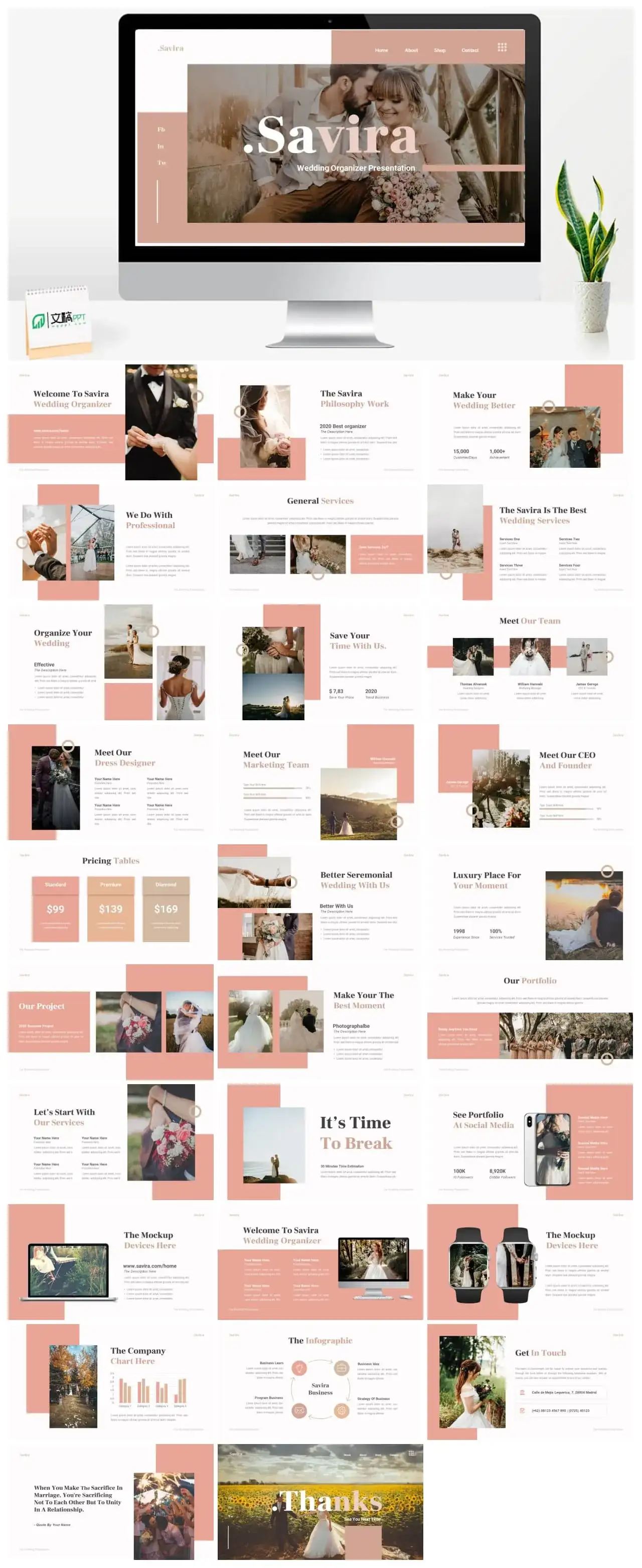 粉色婚礼主题ppt模板