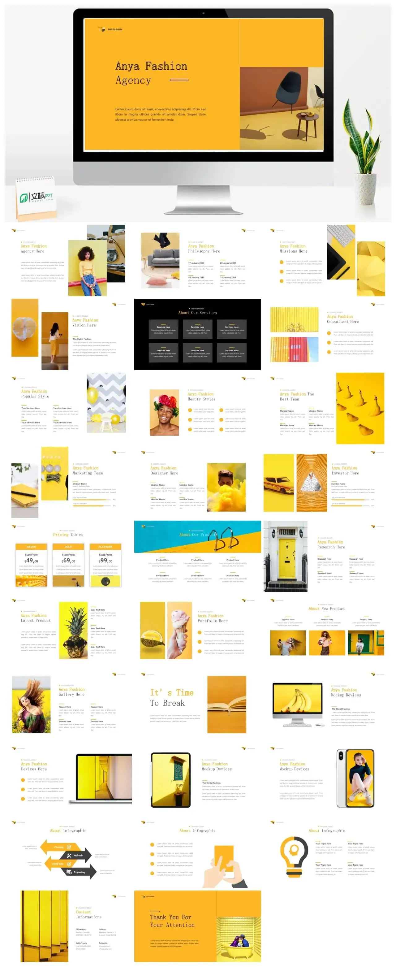 黄色简约商务ppt模板