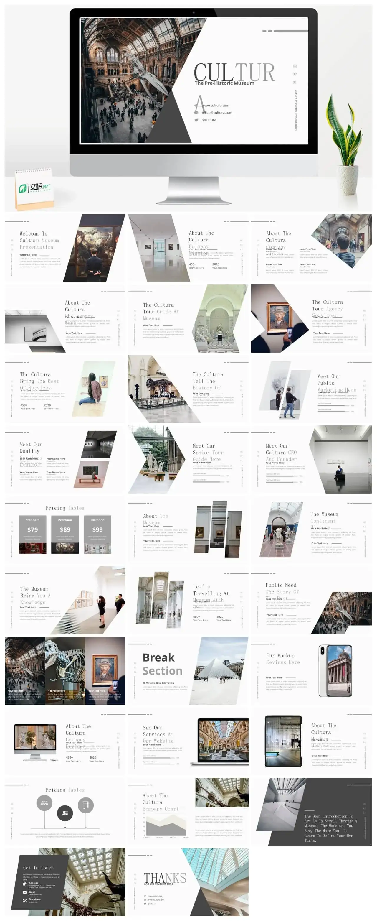 灰色博物馆主题ppt模板