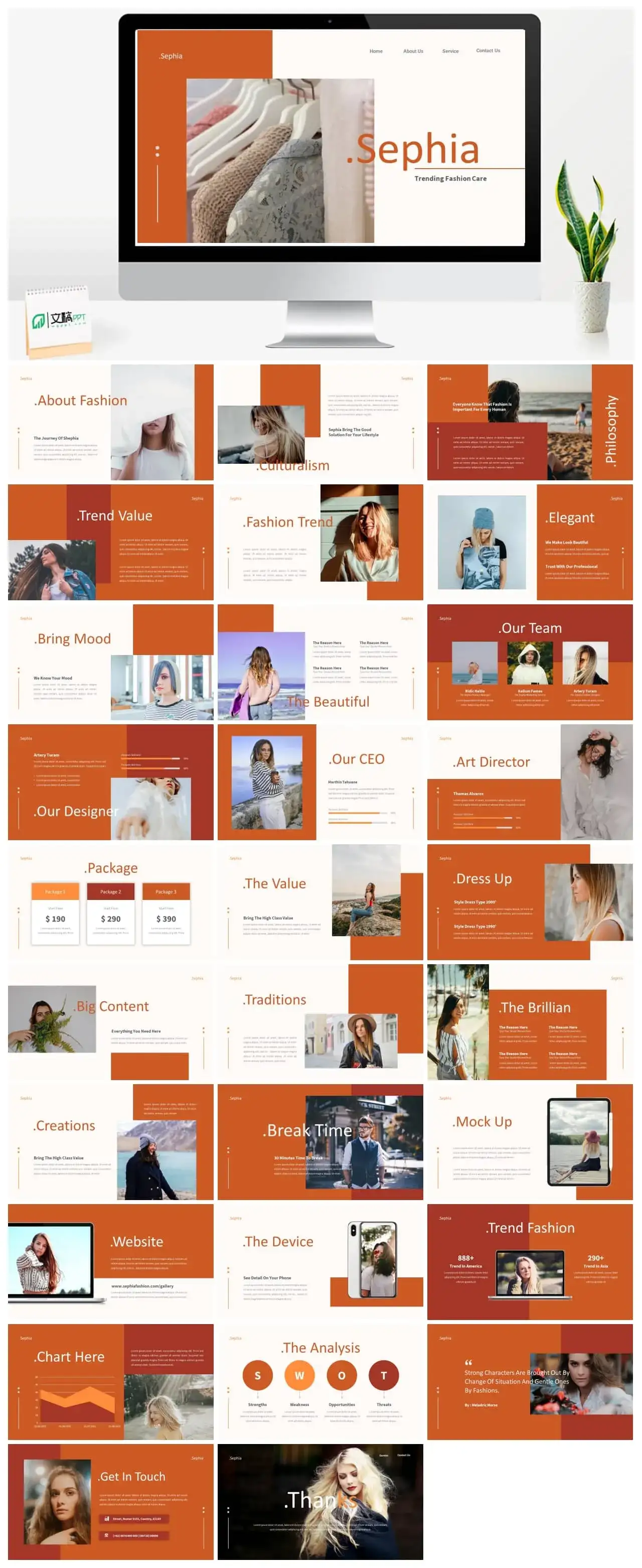 橘色时尚人物ppt模板