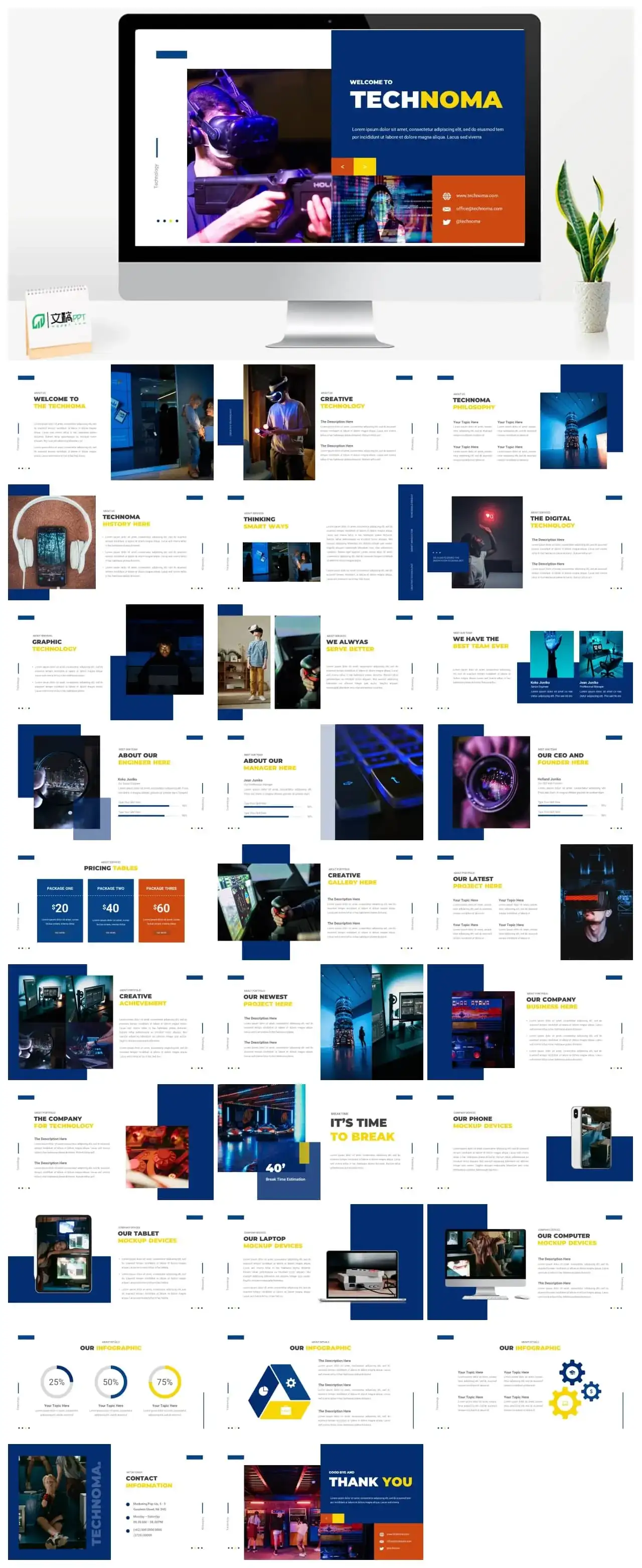 红蓝对撞潮流杂志PPT模版