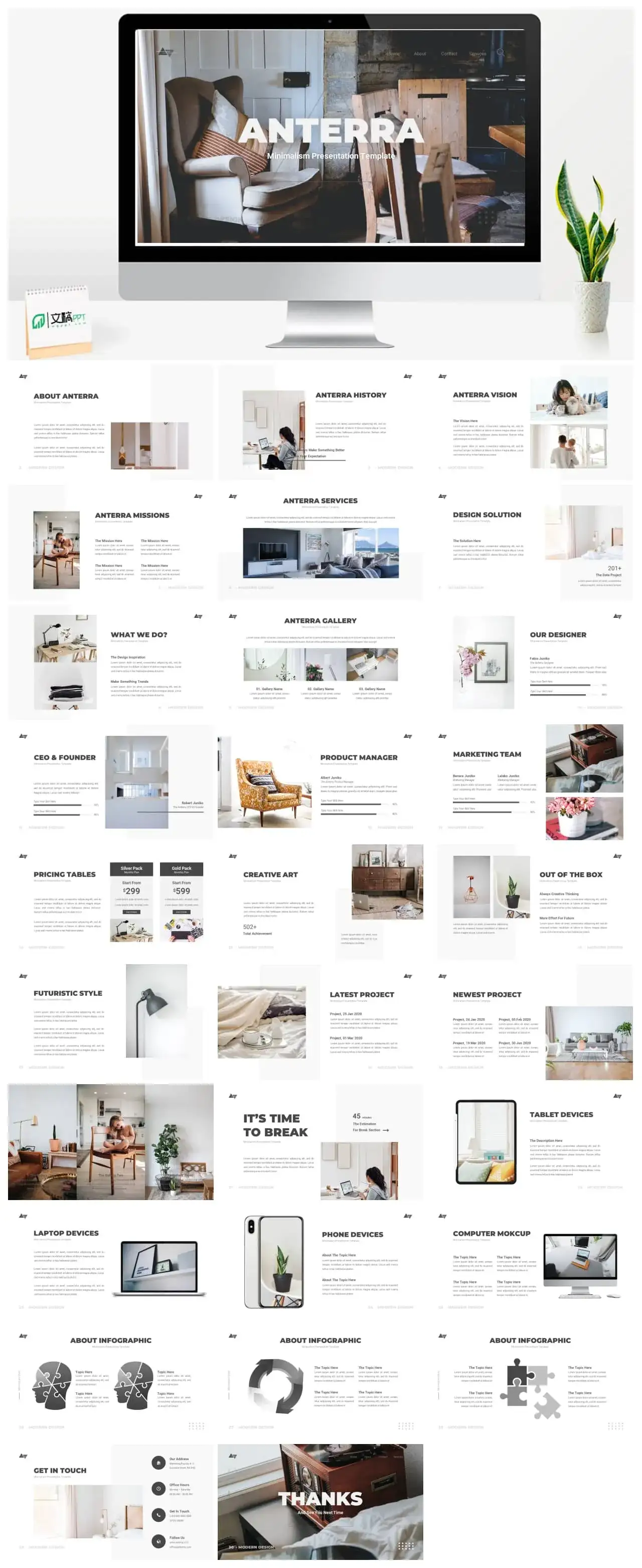 浅色家居商务PPT模版