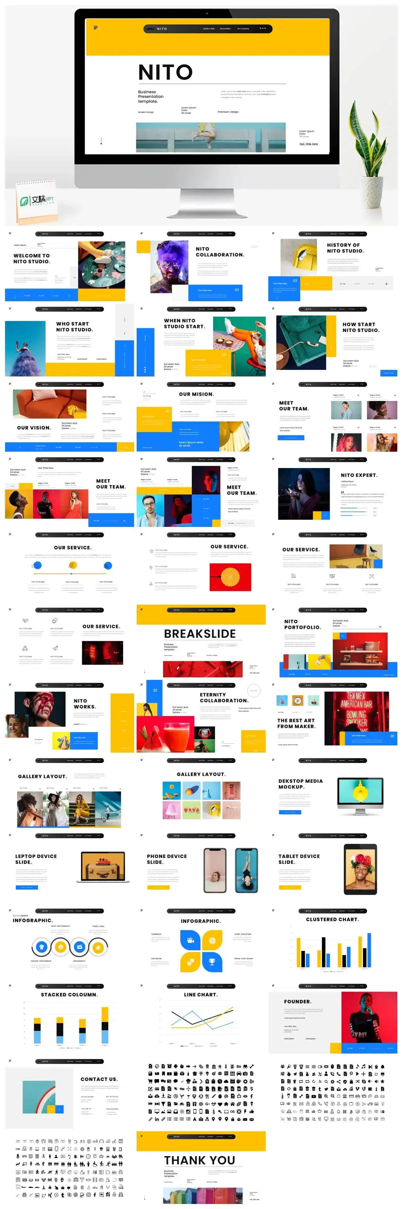 彩色现代工作汇报PPT模板