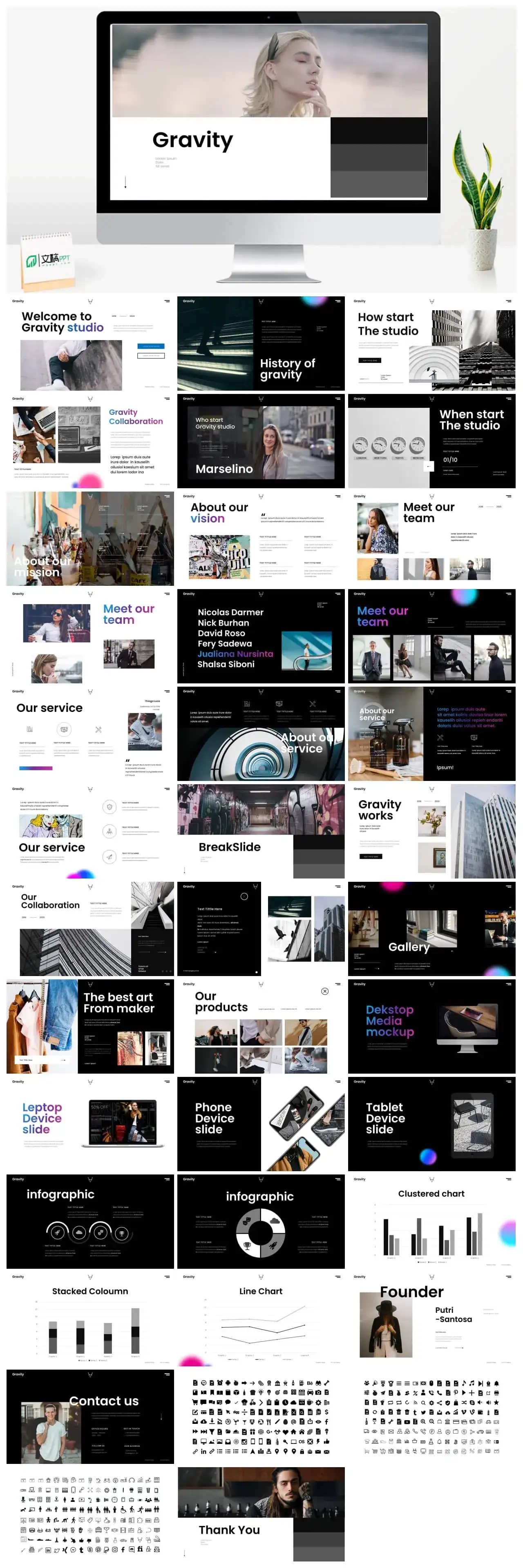 黑灰色时尚公司介绍PPT模板