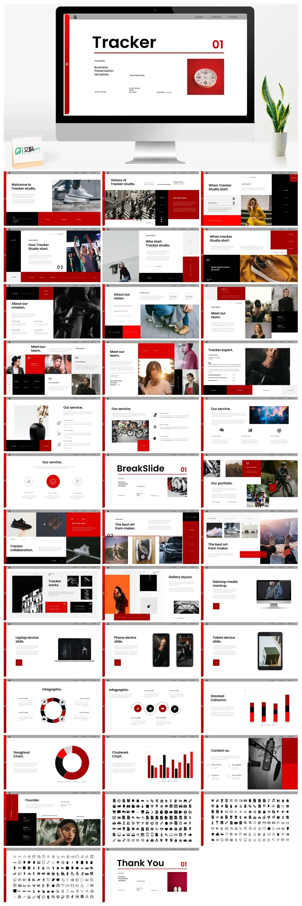 红黑色现代计划总结PPT模板