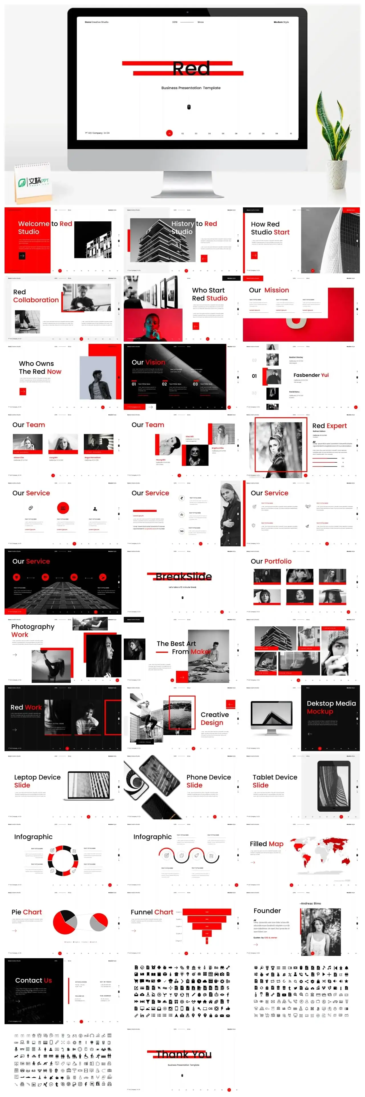 红色时尚计划总结PPT模板