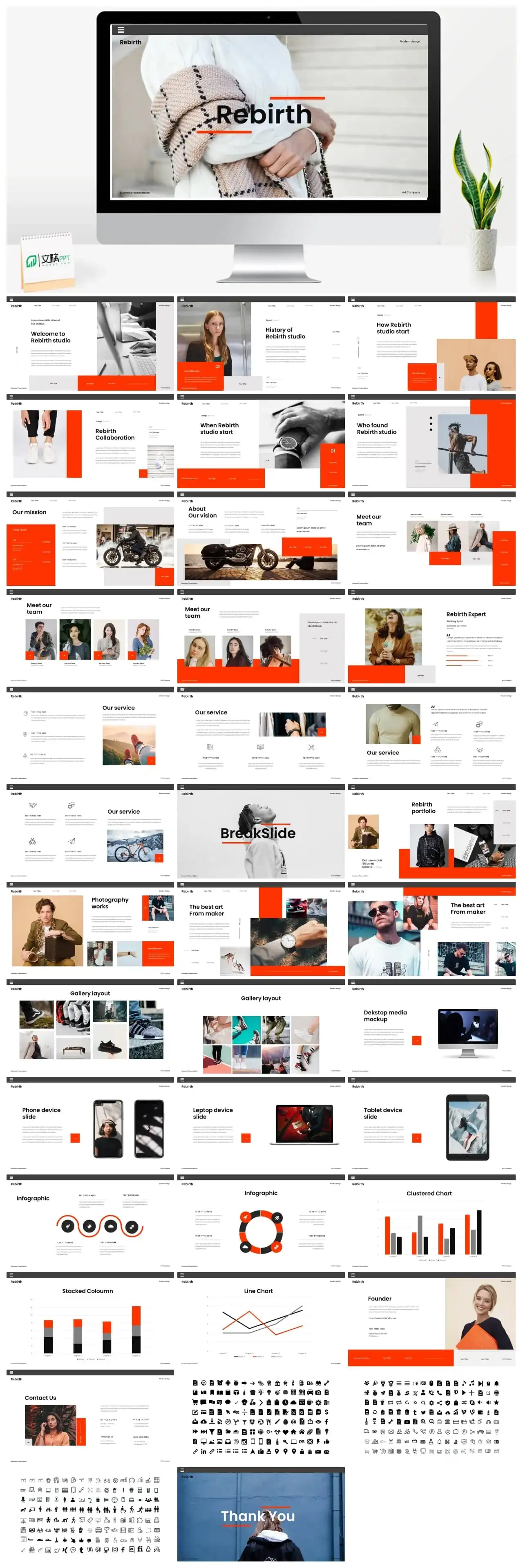 红色时尚运动风PPT模板