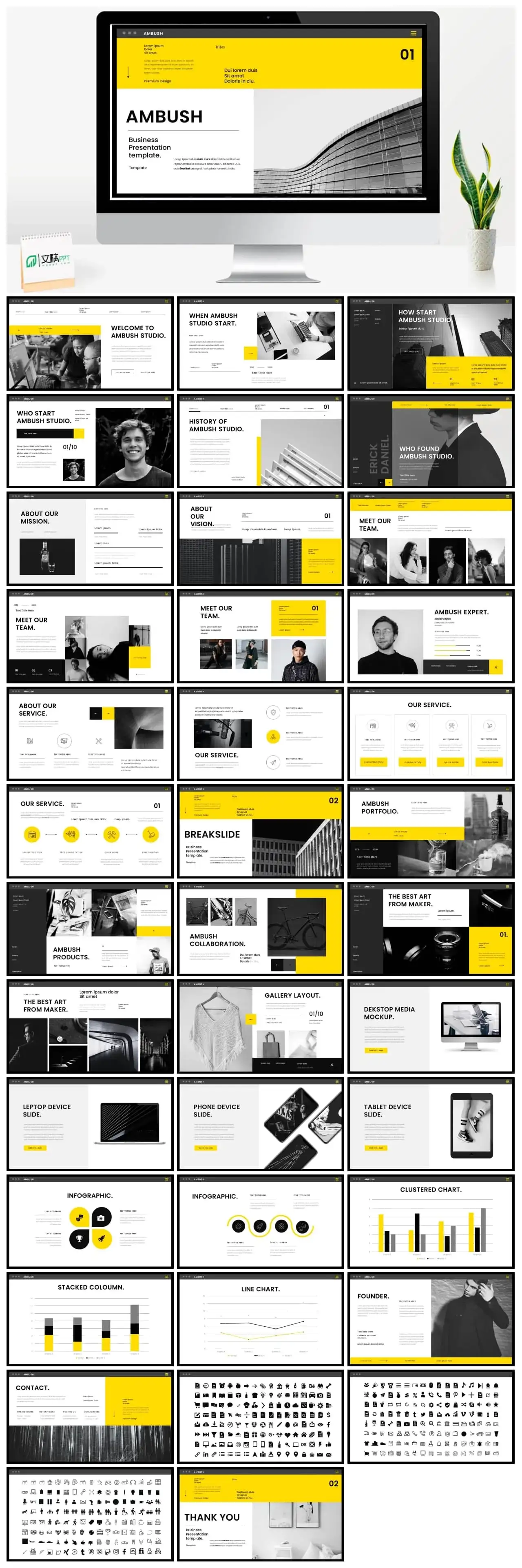 黄色时尚计划总结PPT模板