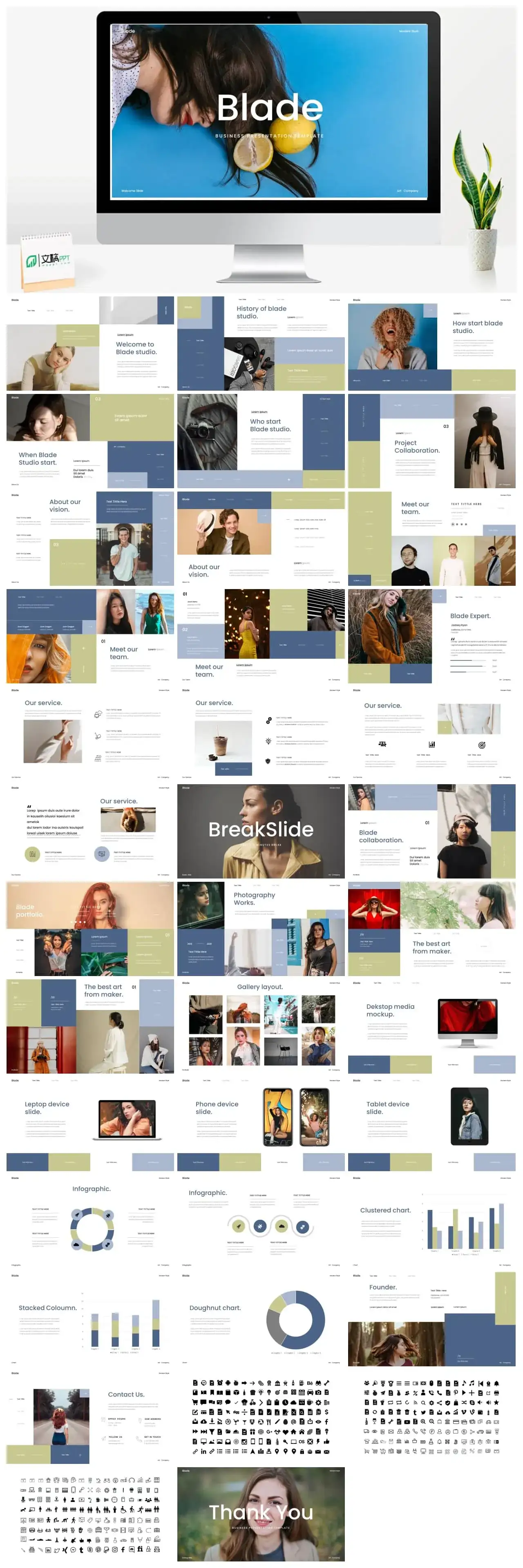 蓝绿色时尚工作汇报PPT模板