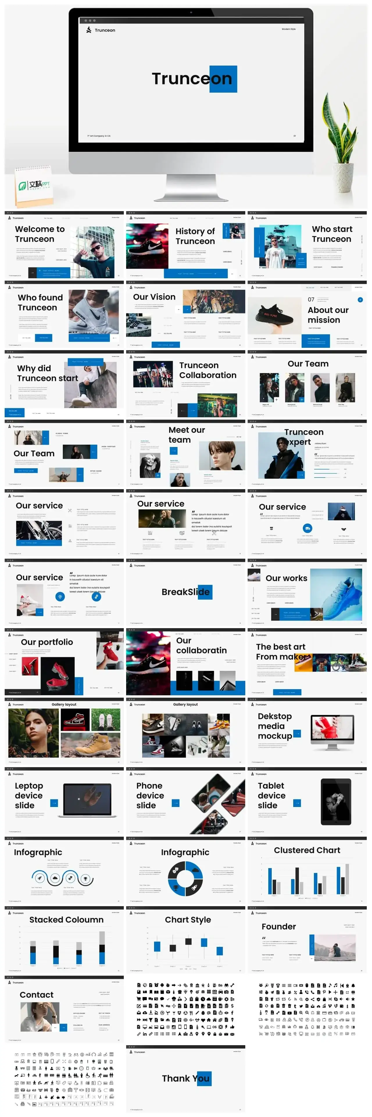 蓝色摩登公司介绍PPT模板