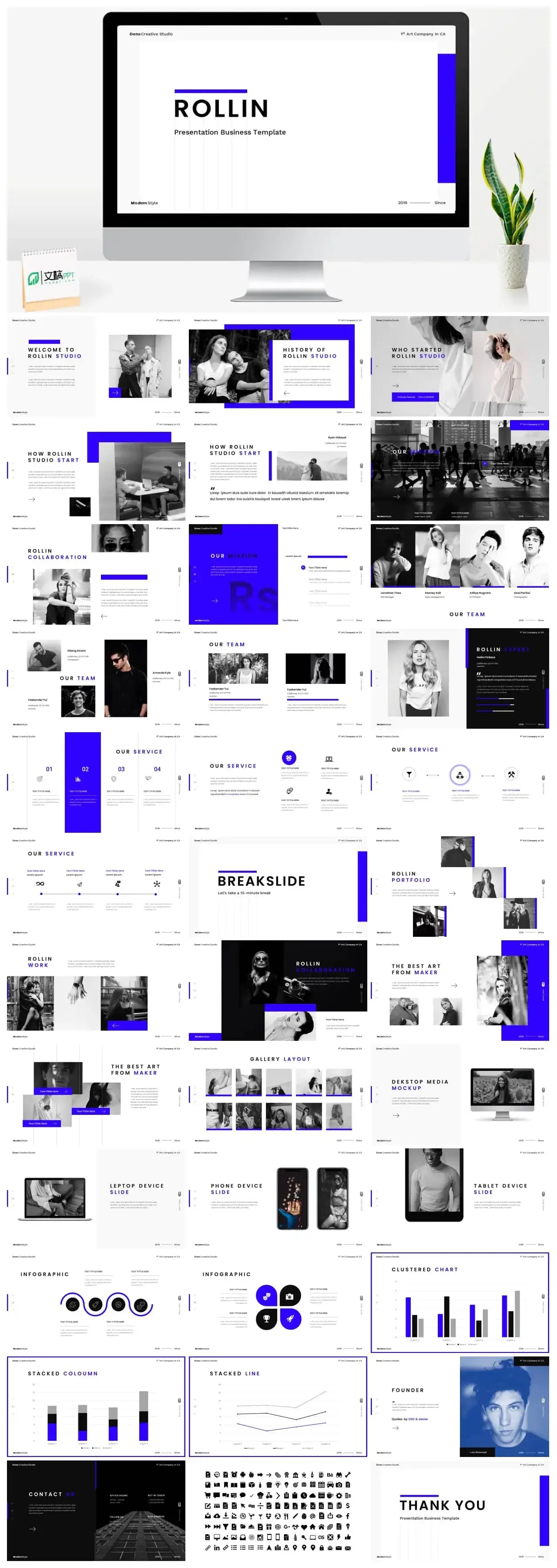 蓝色人物工作汇报PPT模板