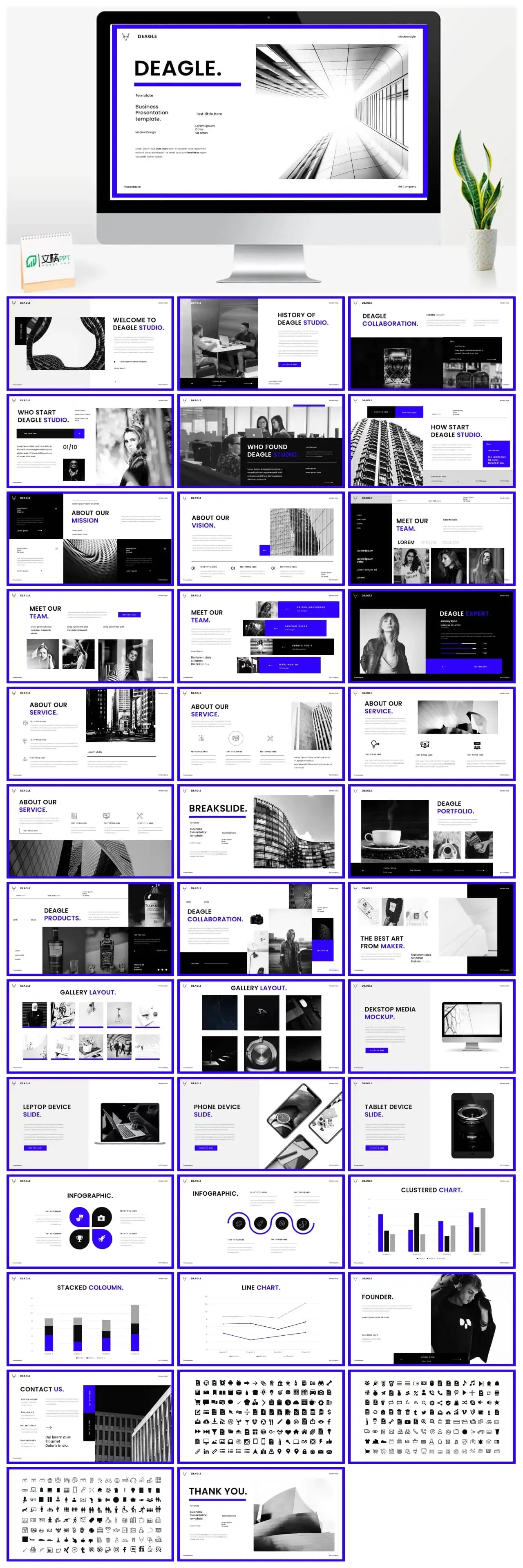 蓝色商务工作汇报PPT模板