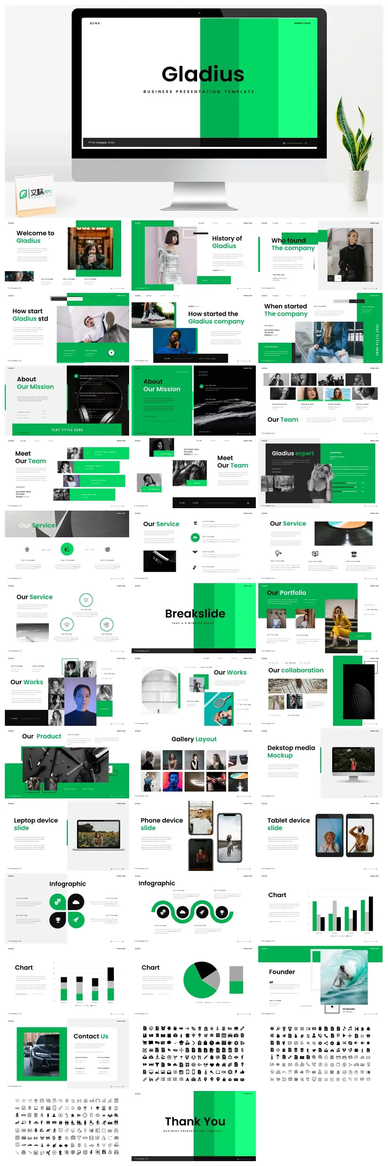 绿色时髦工作汇报PPT模板