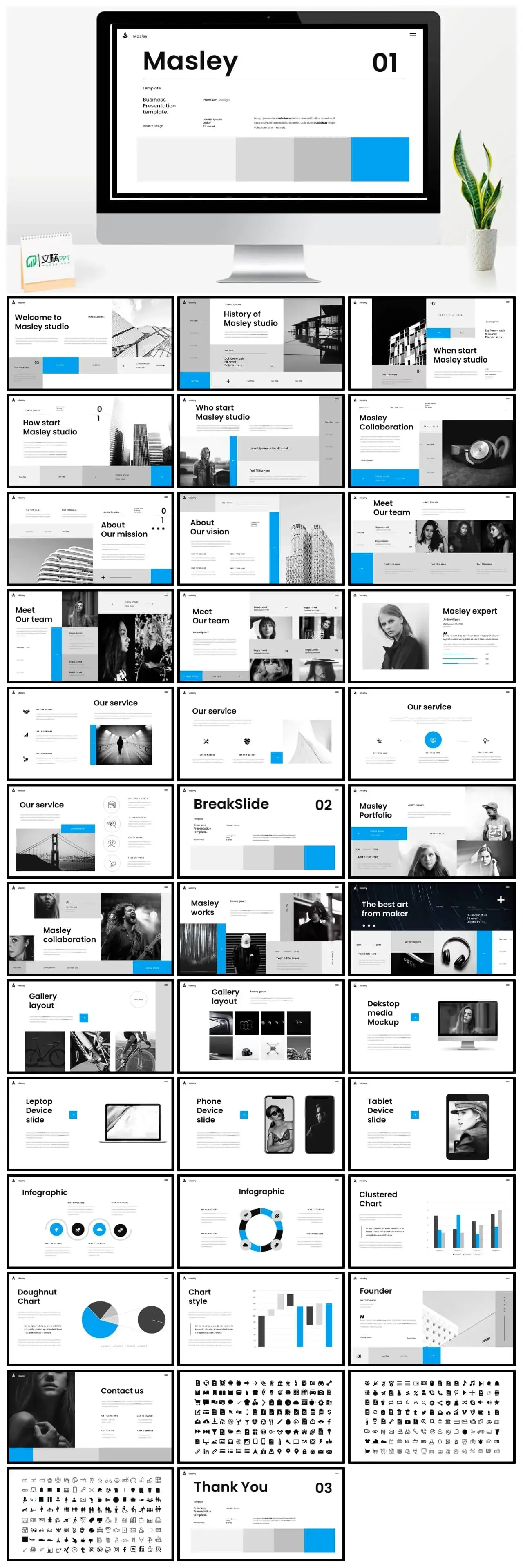 蓝色现代工作汇报PPT模板