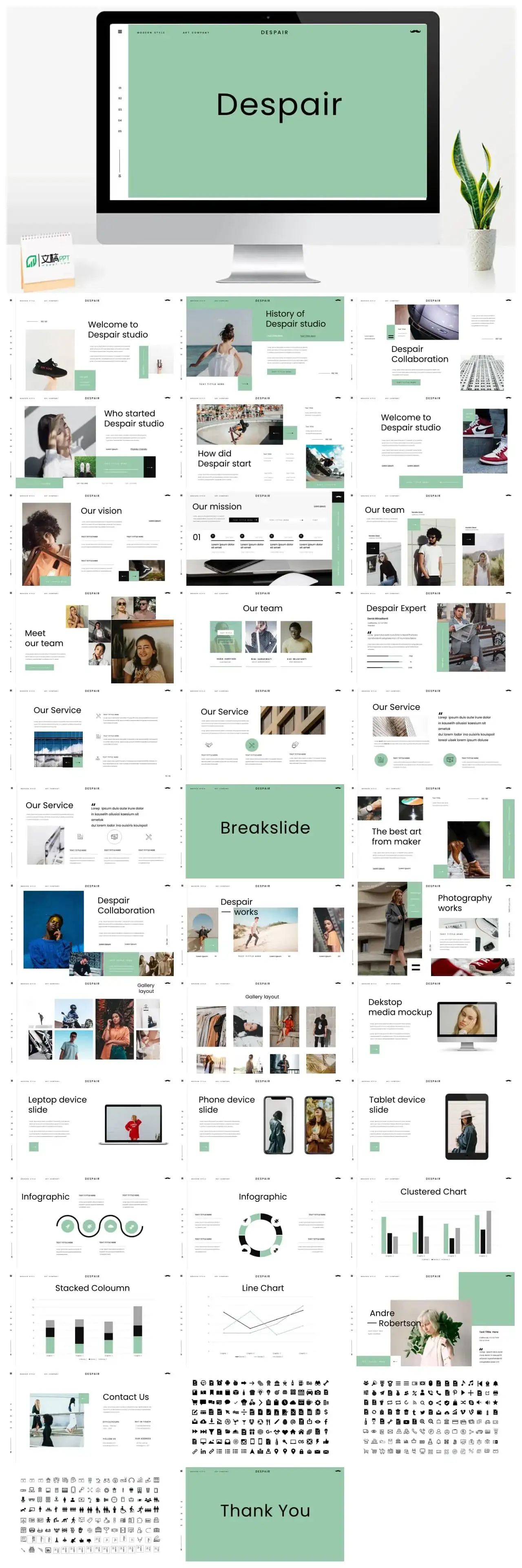 绿色时尚工作汇报PPT模板