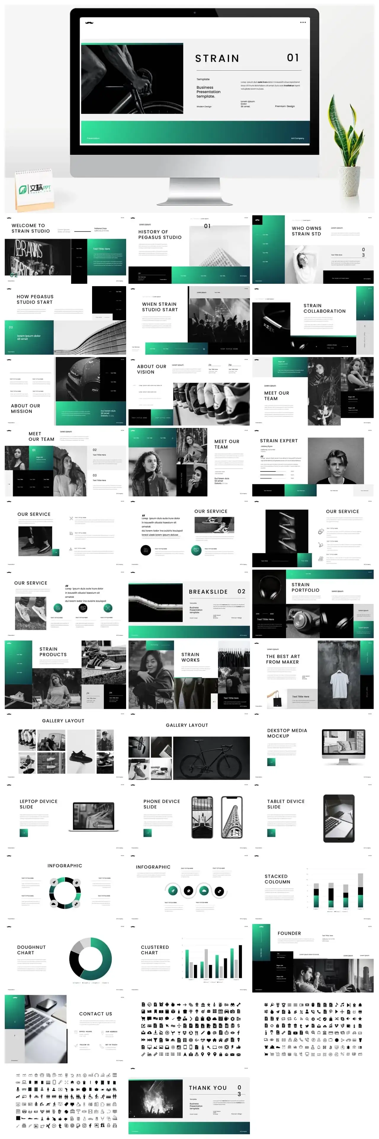 绿色现代公司介绍PPT模板