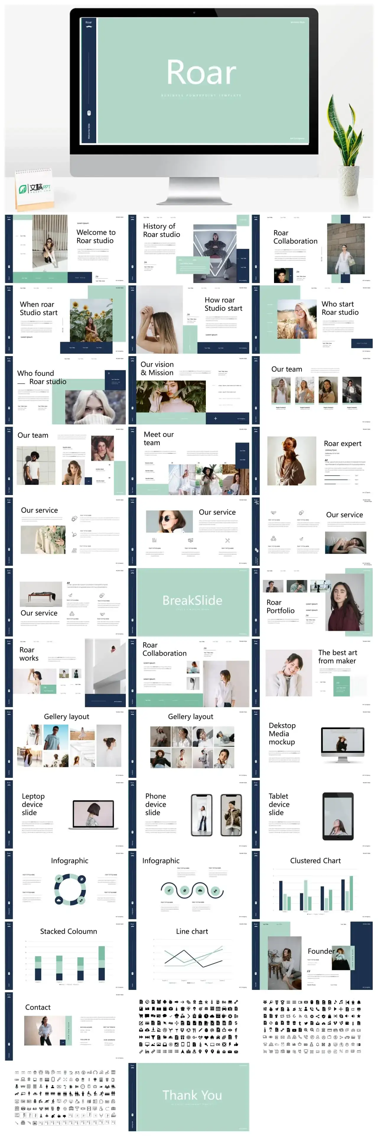 浅色人物时尚风PPT模板