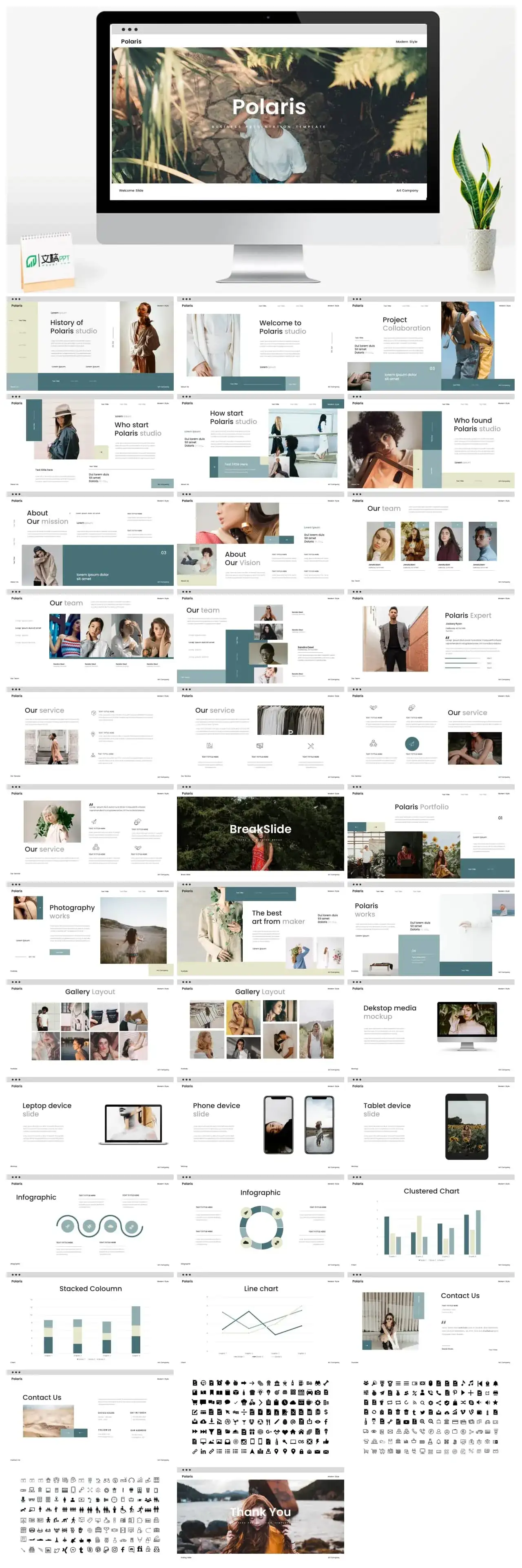 浅色时尚公司介绍PPT模板