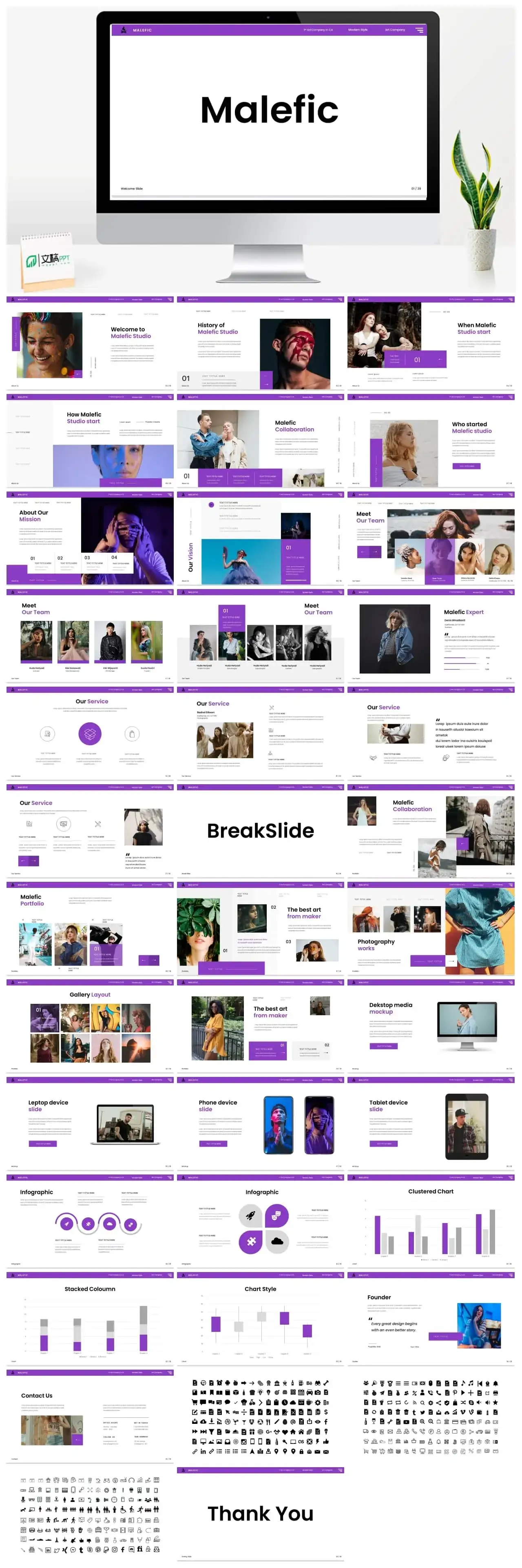 紫色时尚计划总结PPT模板