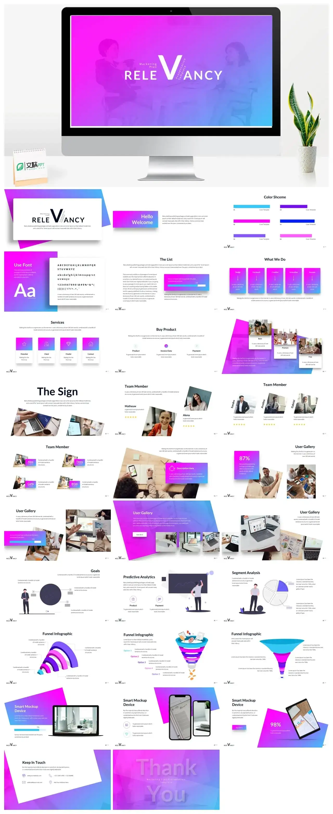渐变色公司简介商务风ppt模板