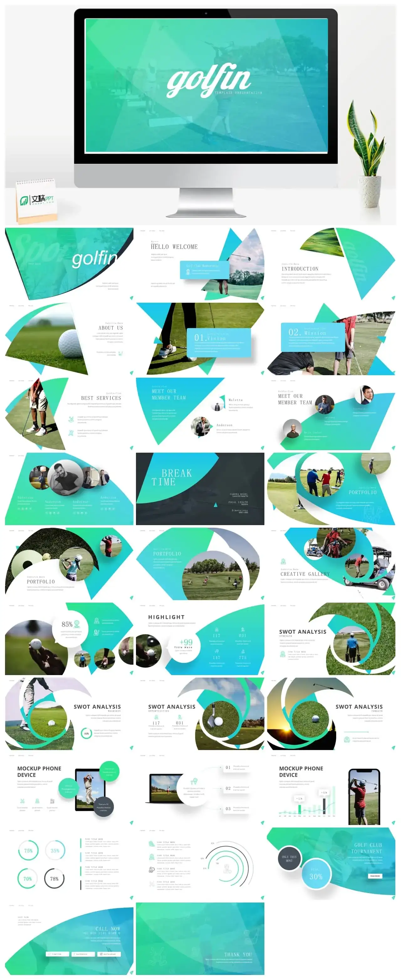 蓝色高尔夫运动风ppt模板