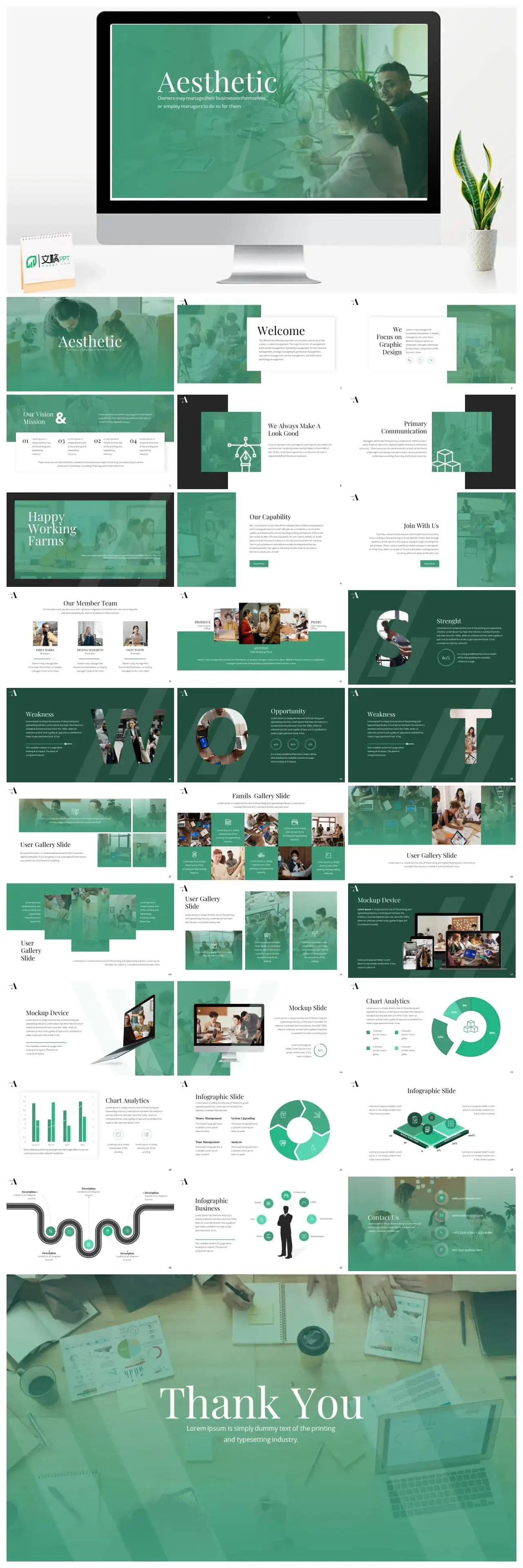 墨绿色公司介绍商务风ppt模板