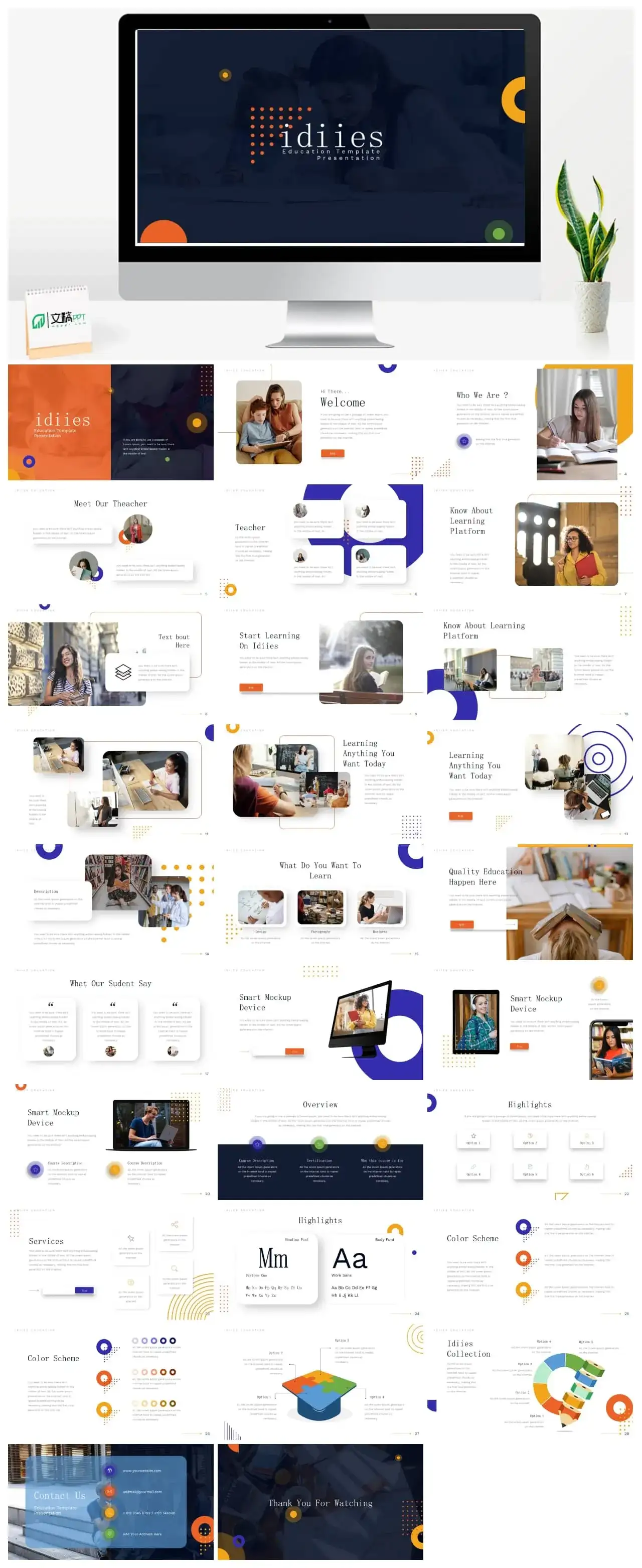 浅色系教育商务风ppt模板
