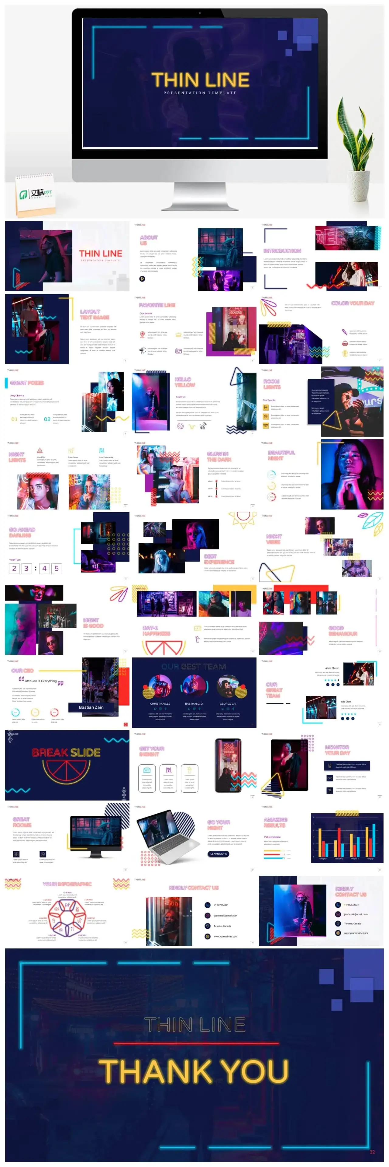 深蓝色赛博朋克风ppt模板