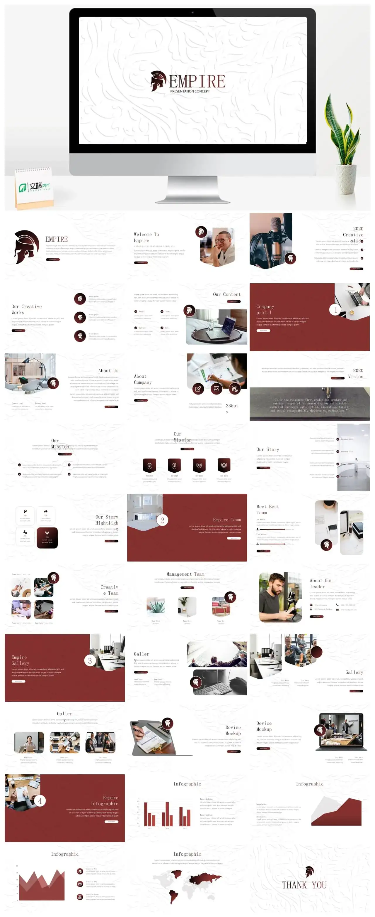 白色商务ppt模板