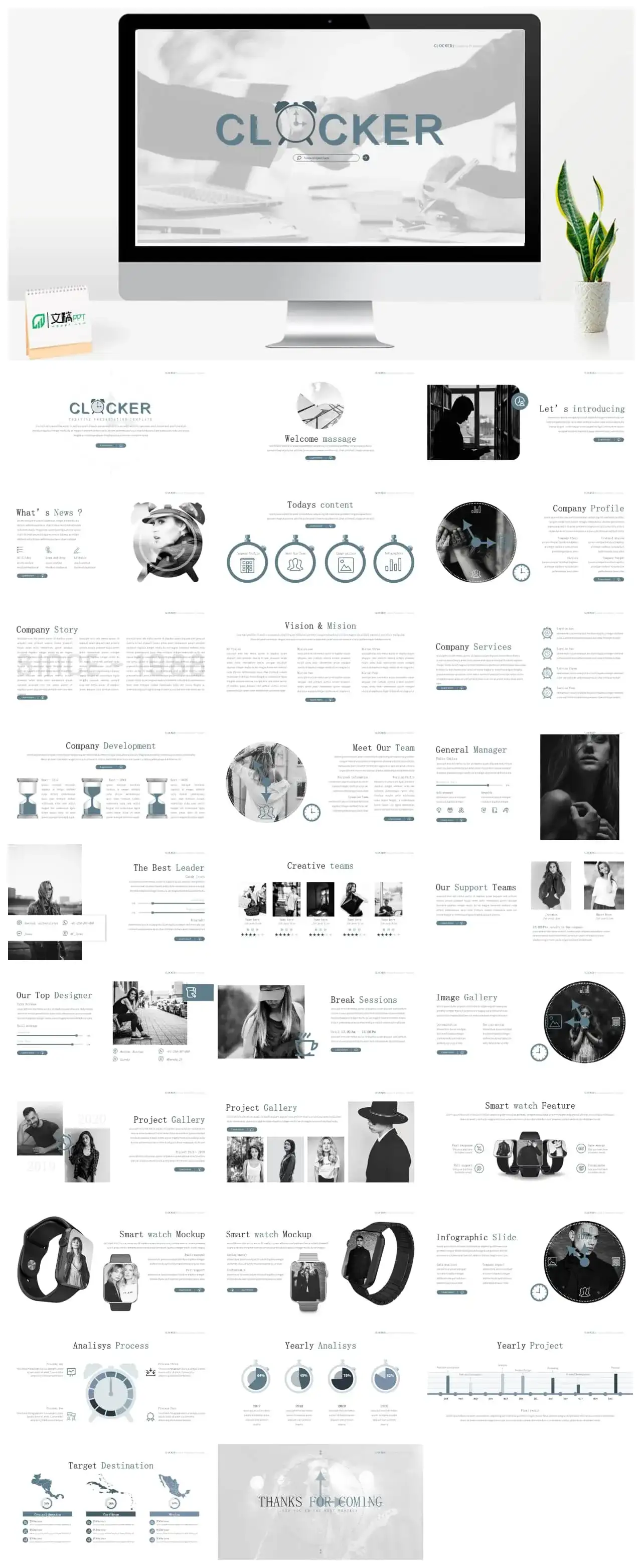 黑白商务ppt模板