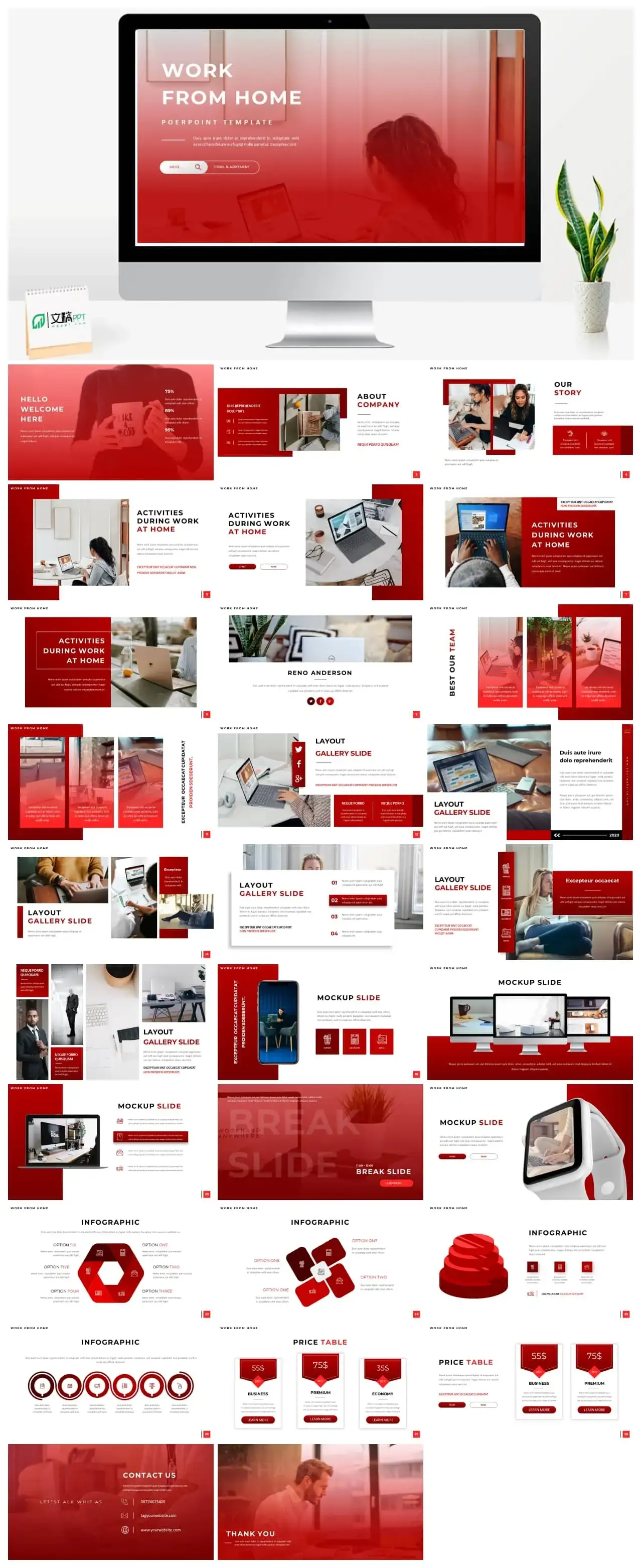 红色居家办公商务风ppt模板