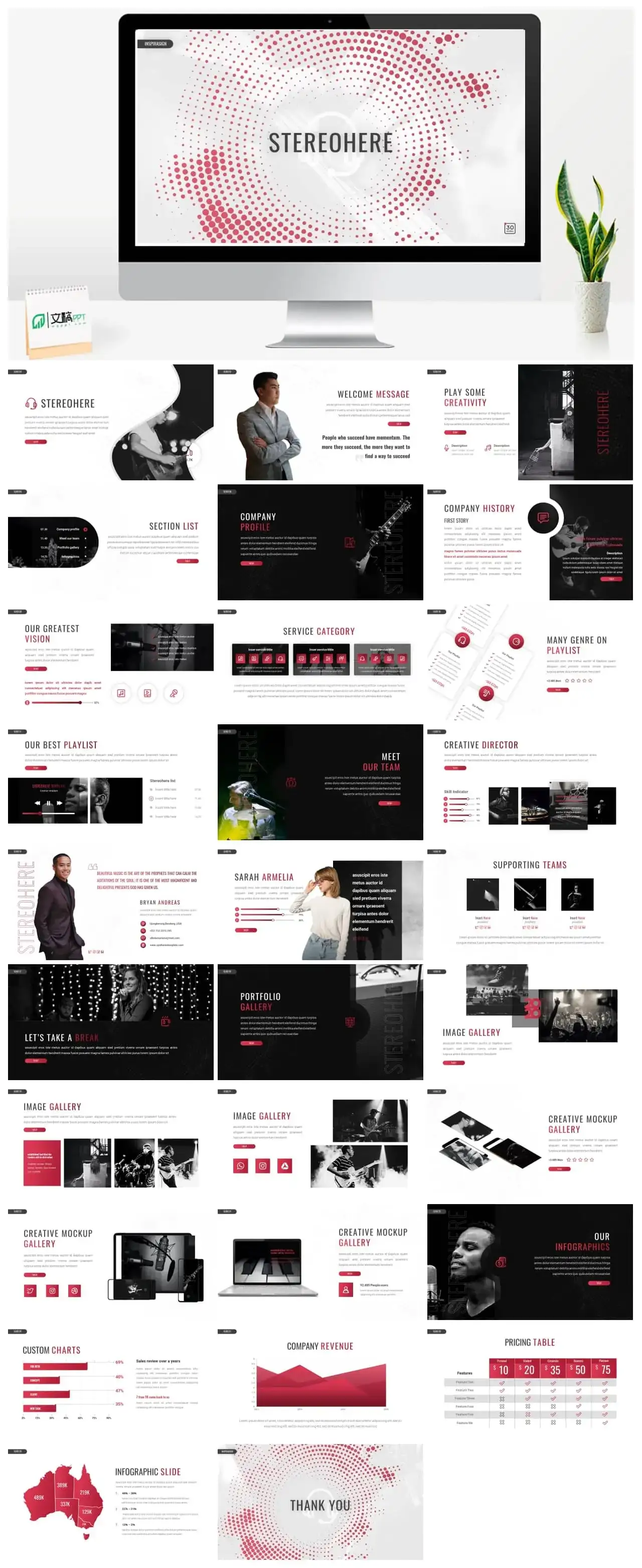 黑白音乐商务ppt模板